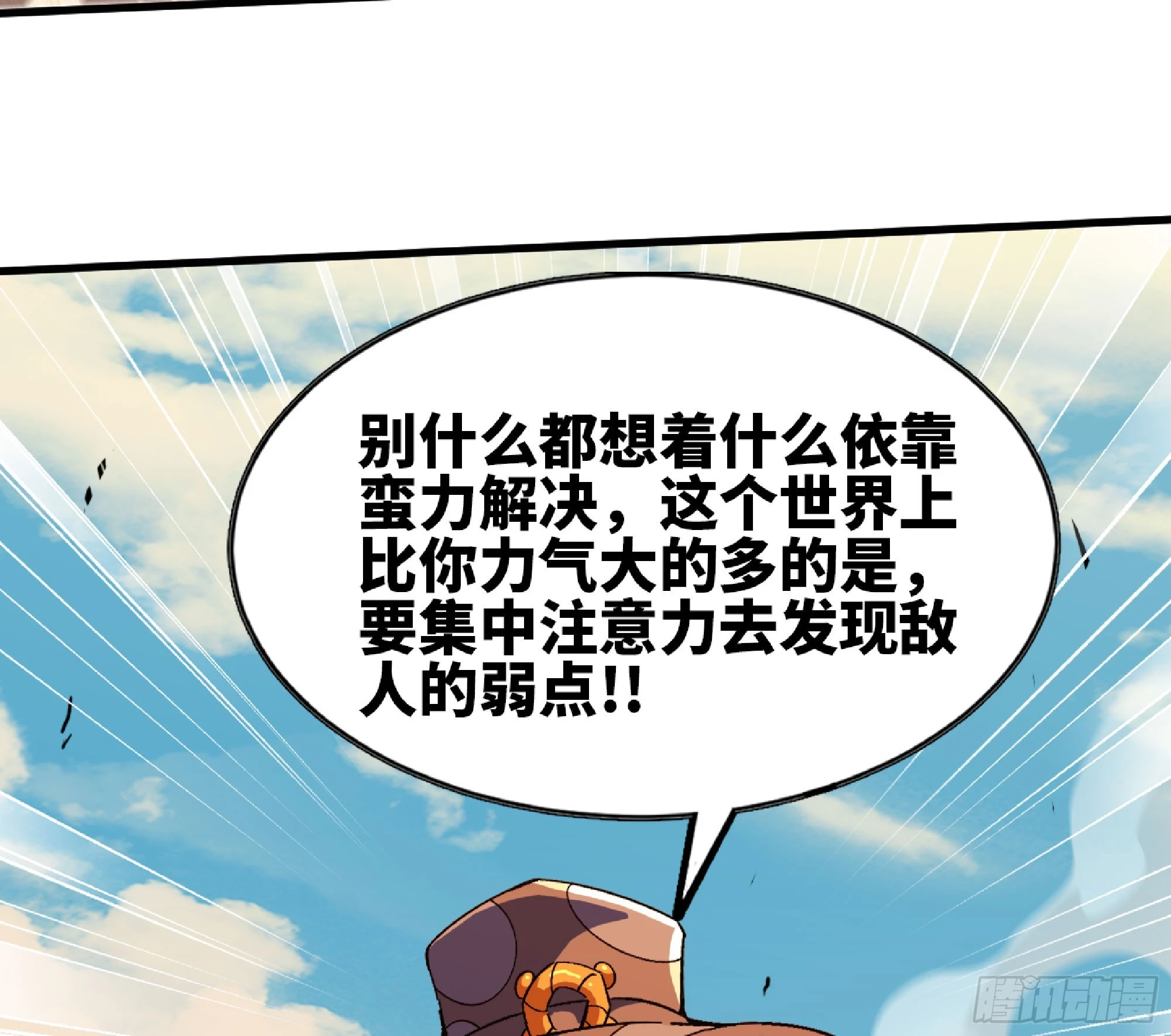 86 完成突破9