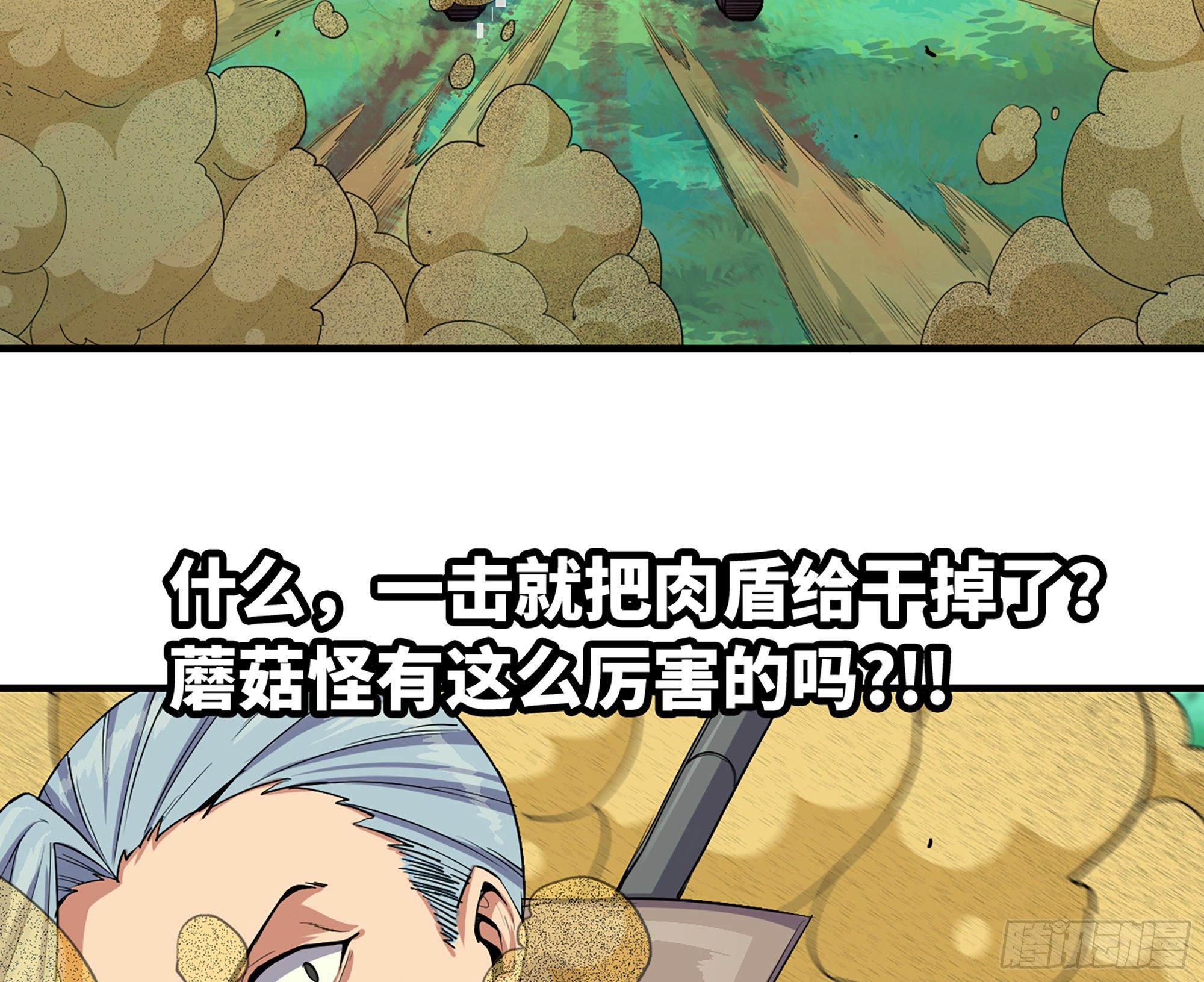45- 练级165