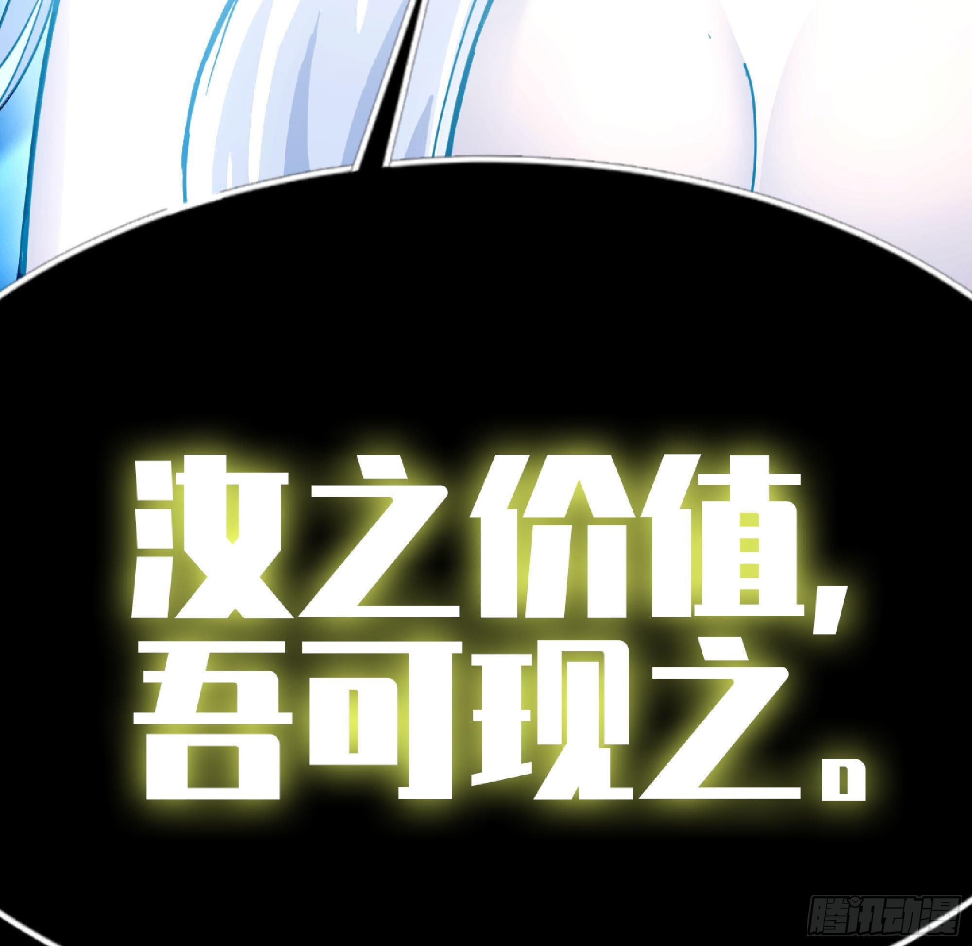63 制造希望189