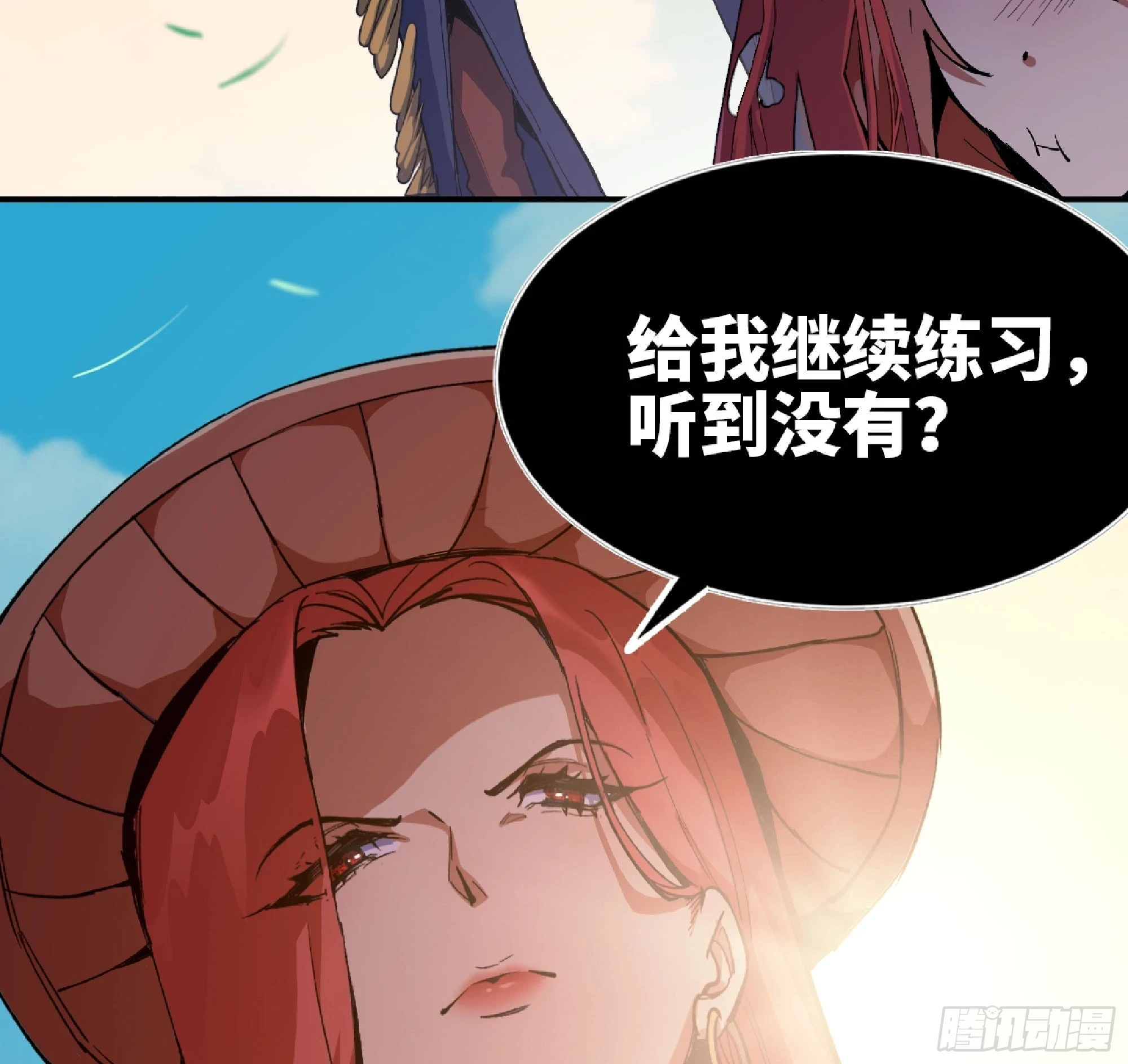 84 超级药水86