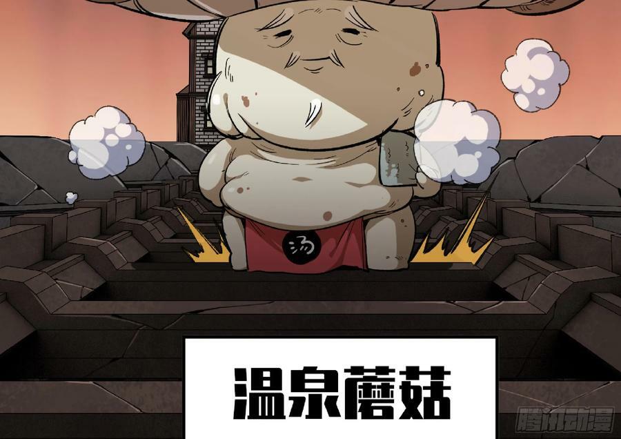 97 升站125