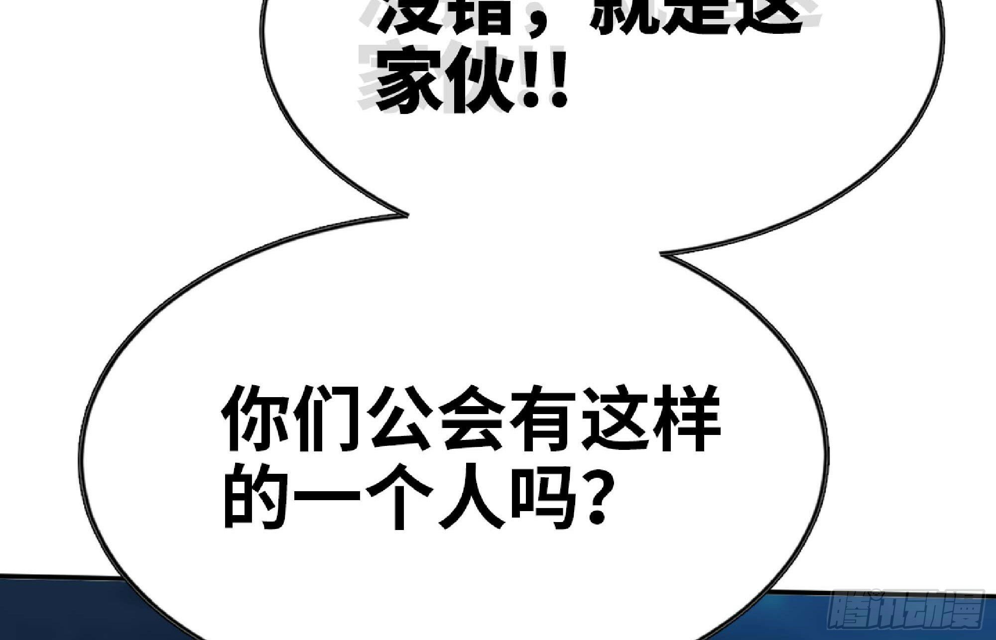 105 加入小队37
