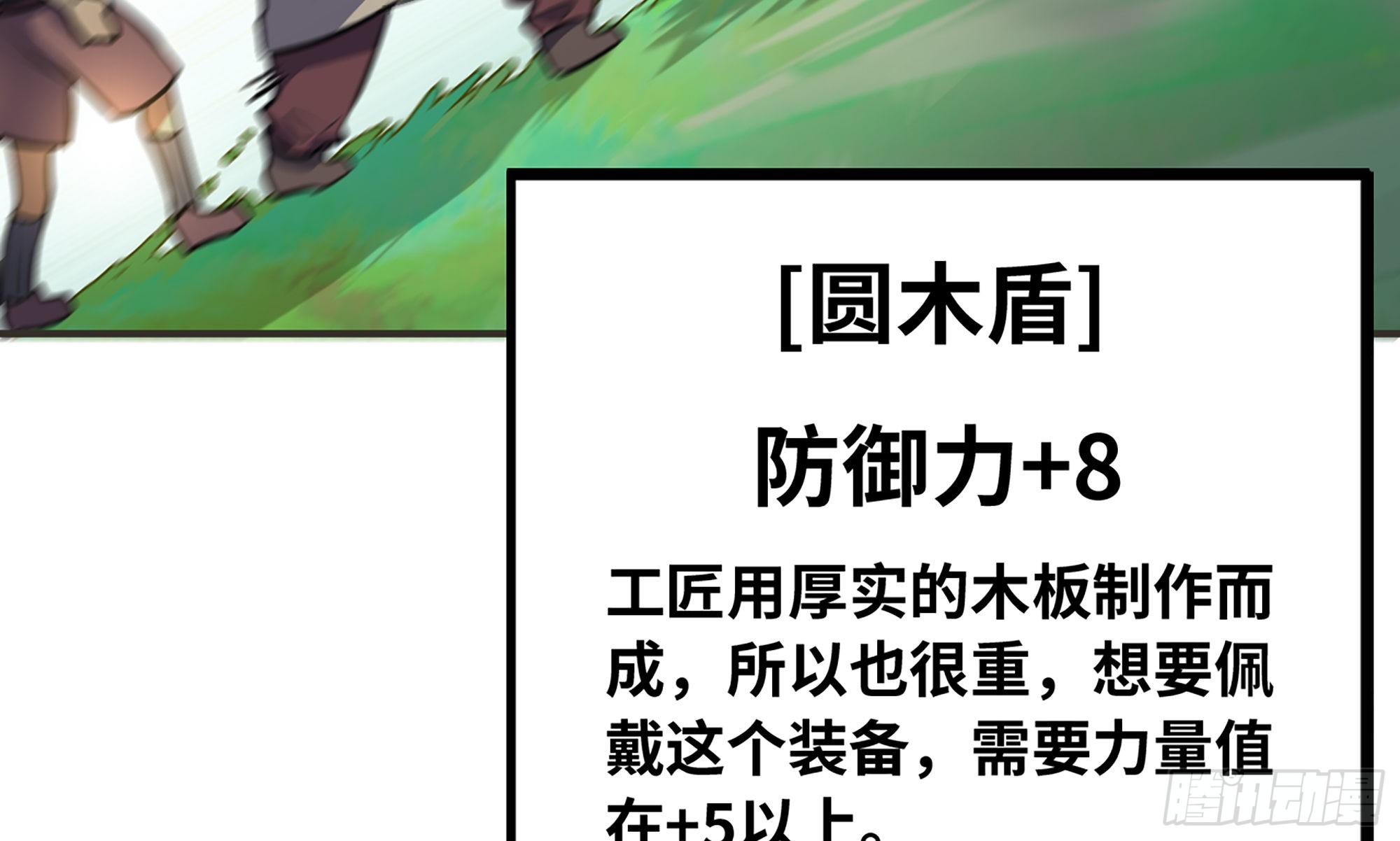 5- 升级！2