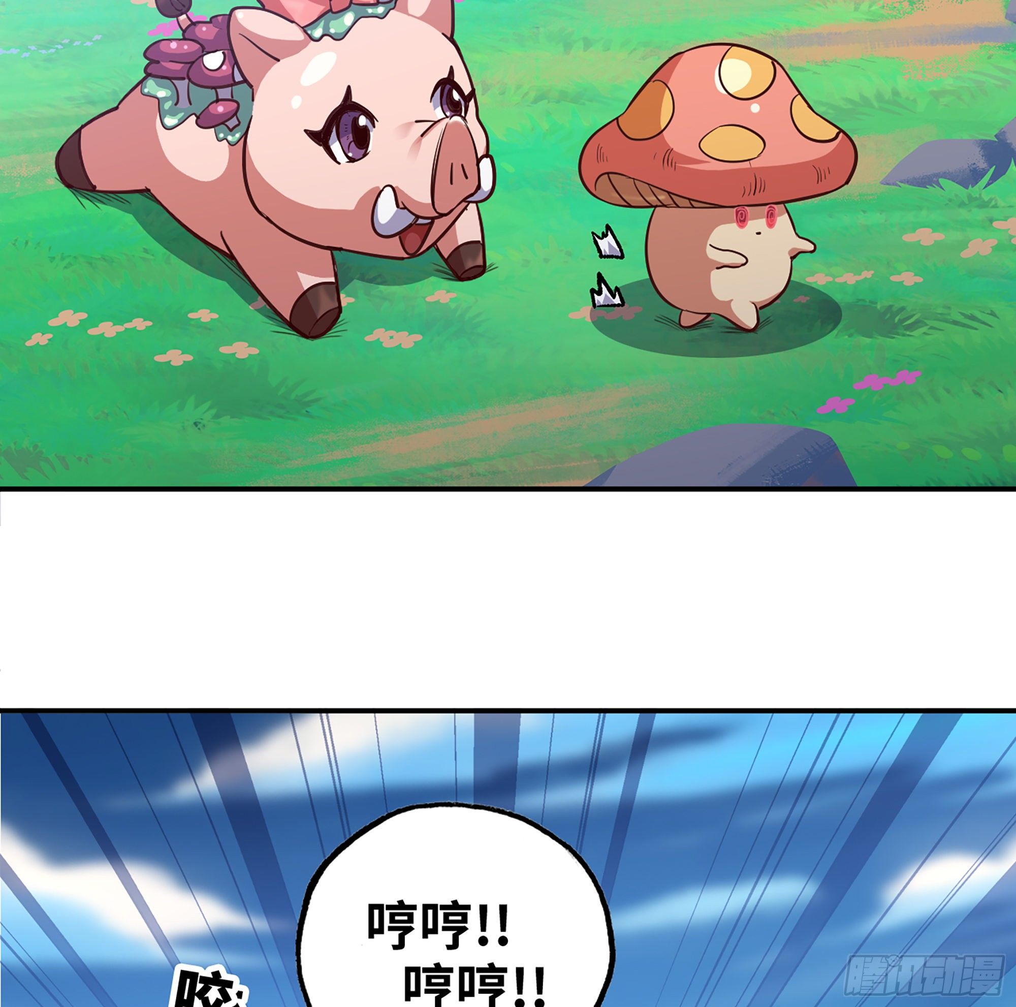 26- 号角声148