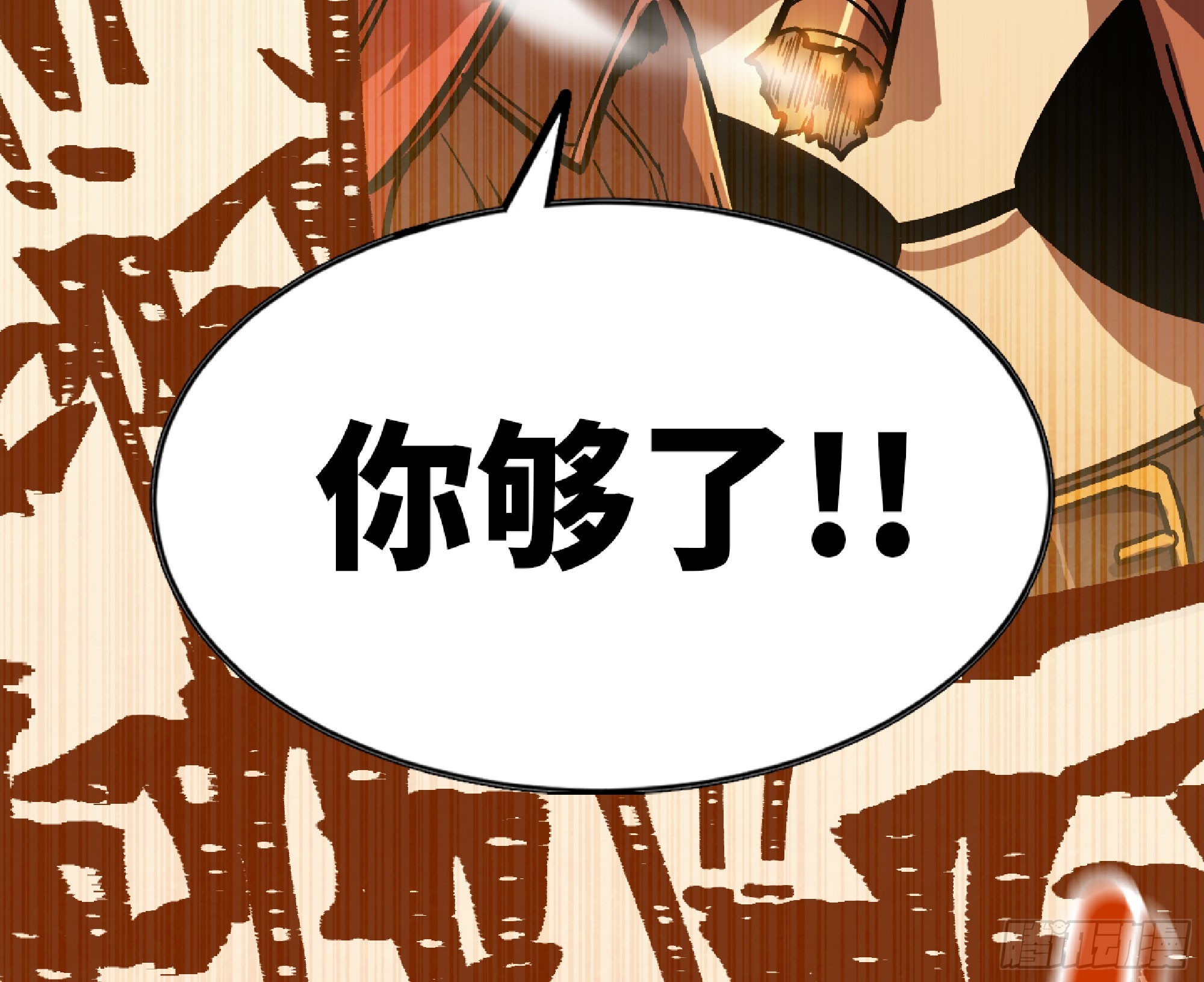 75 形态切换102