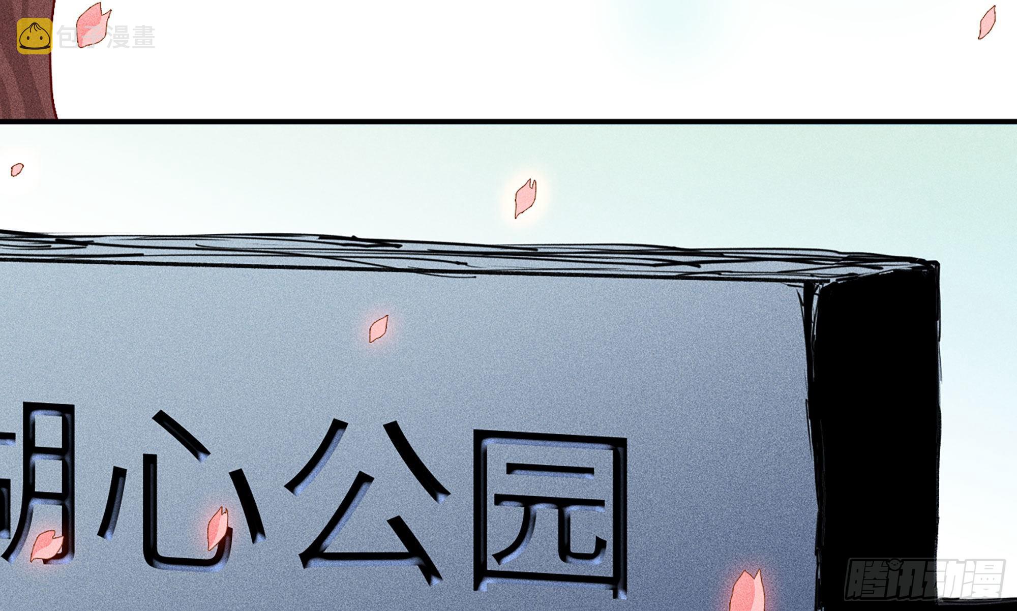 1- 我的人生128
