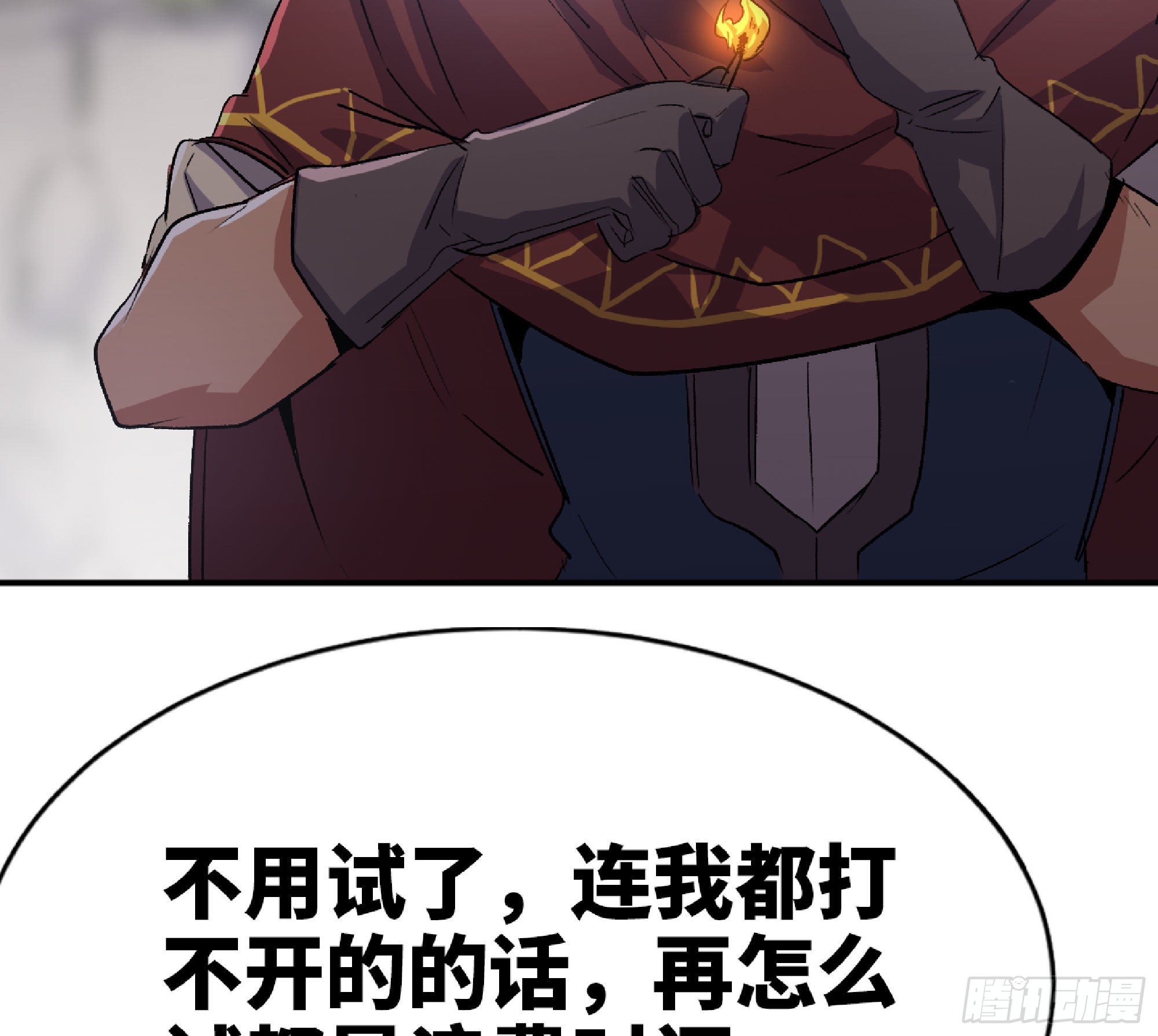60 古代遗迹139