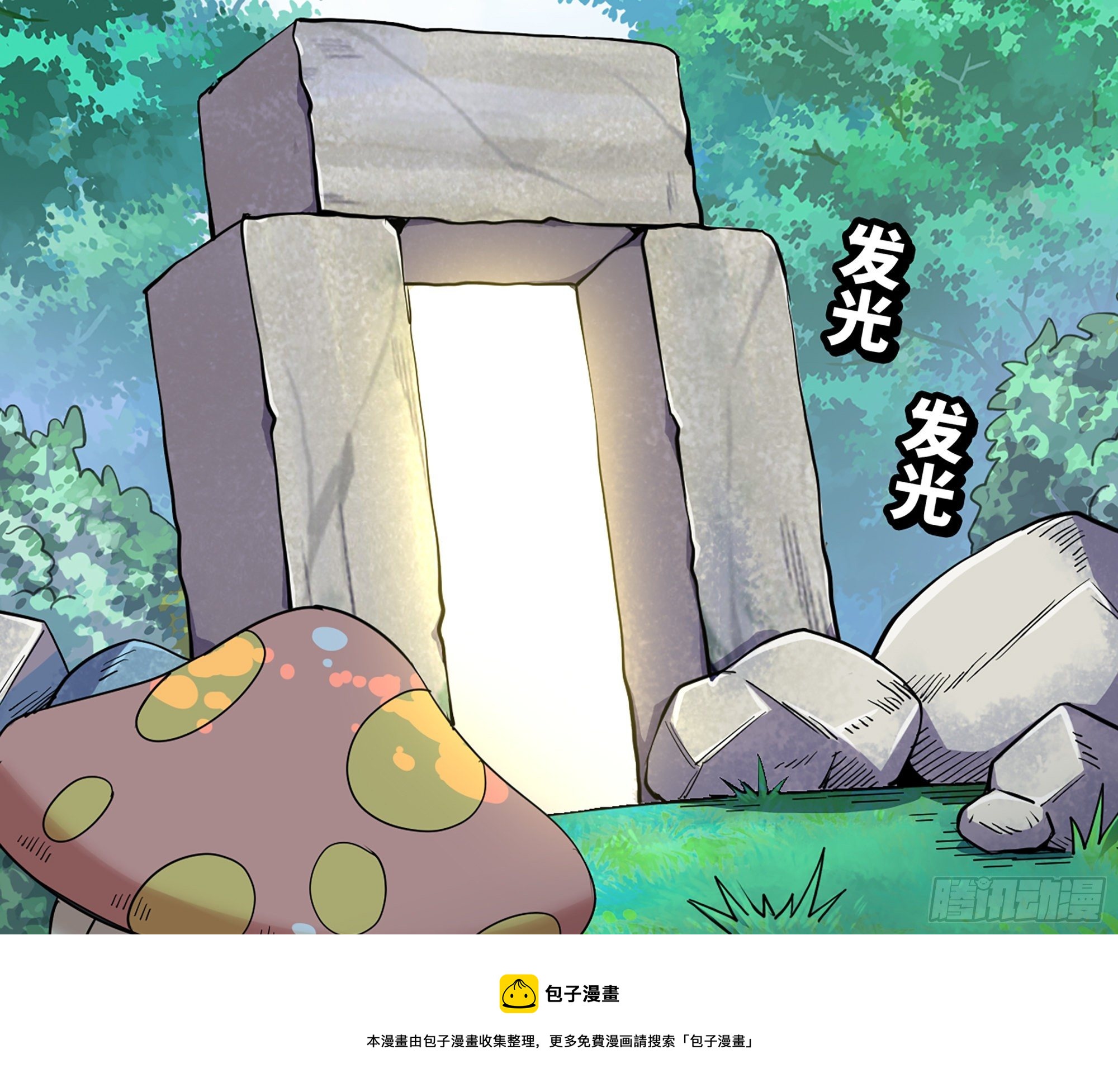 45- 练级4