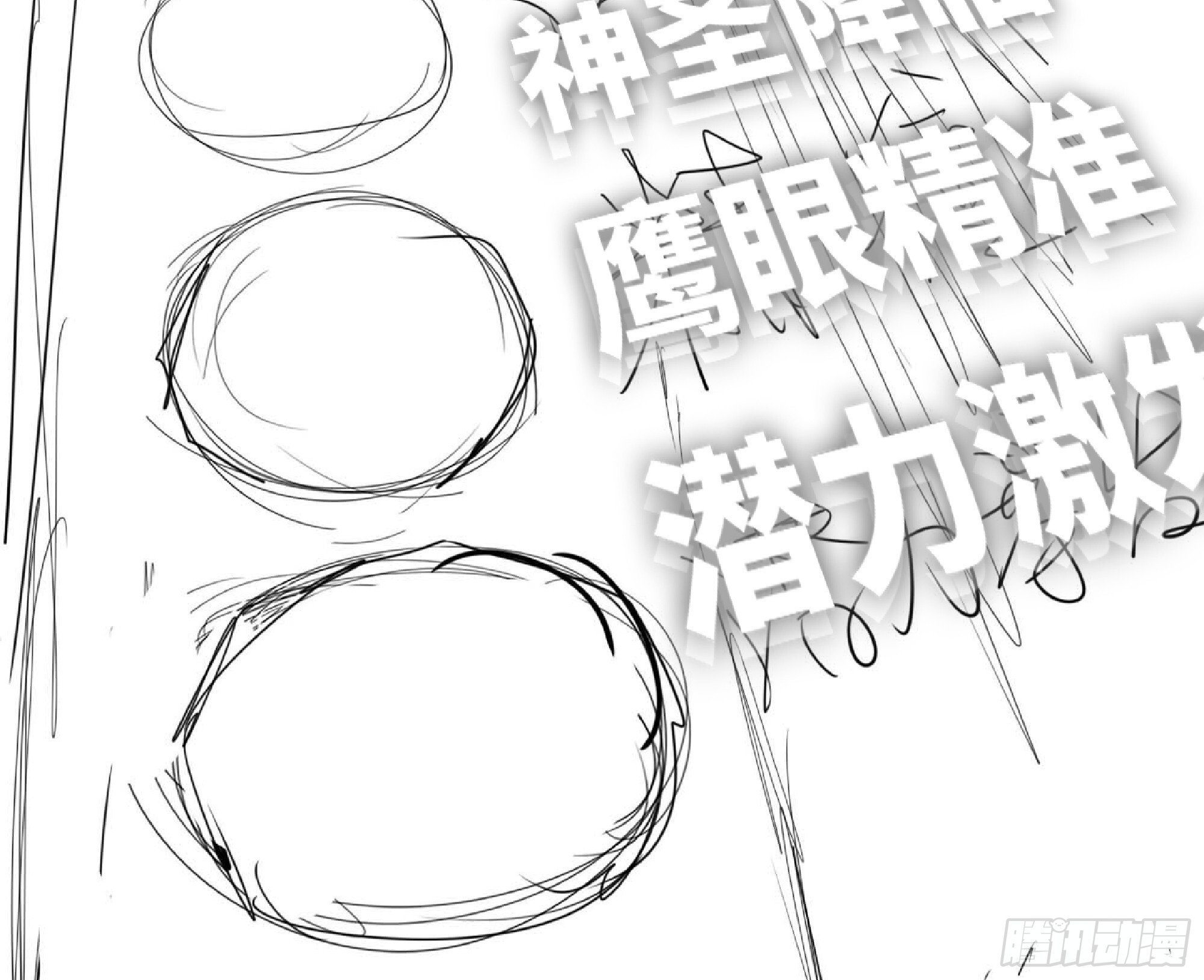 111 丧尸蠕虫7