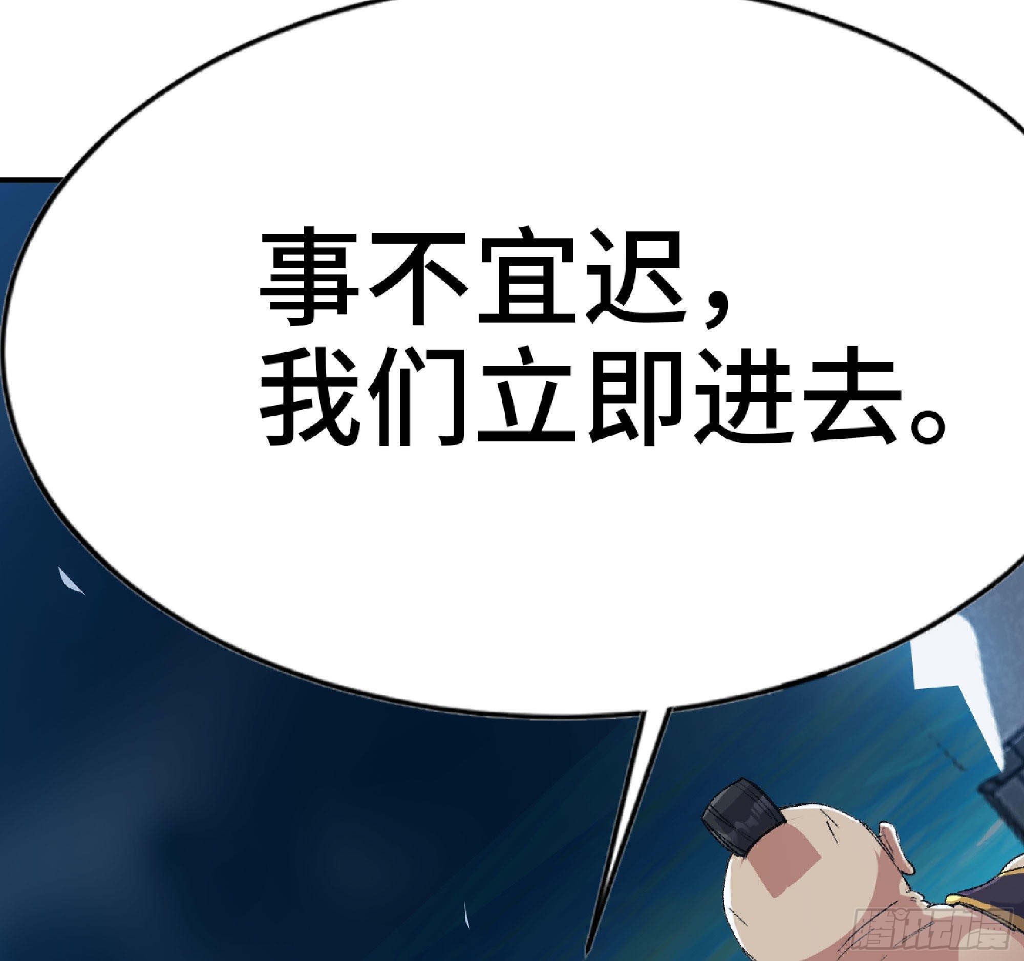 61 进入副本62