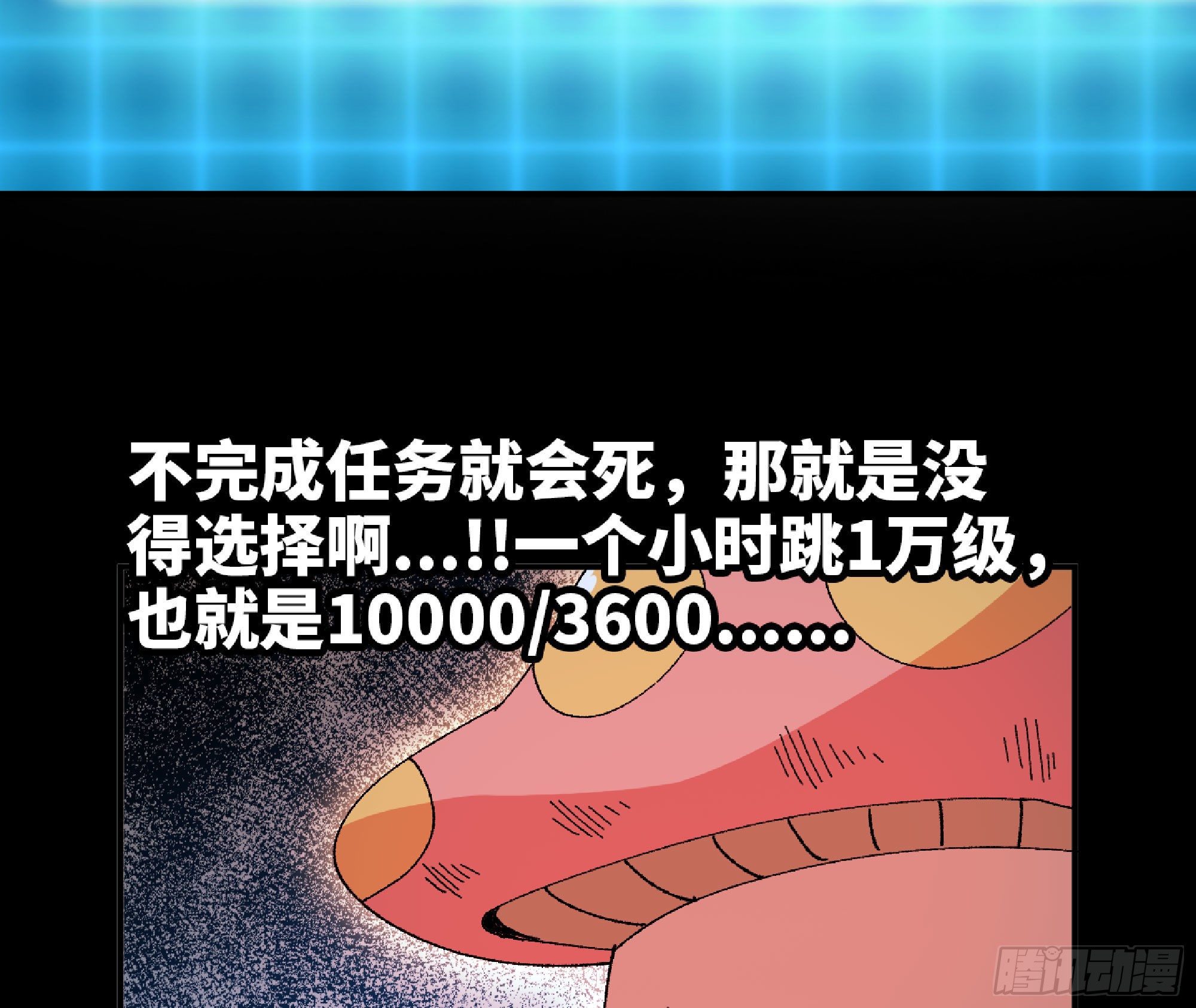 49- 惩罚时间65