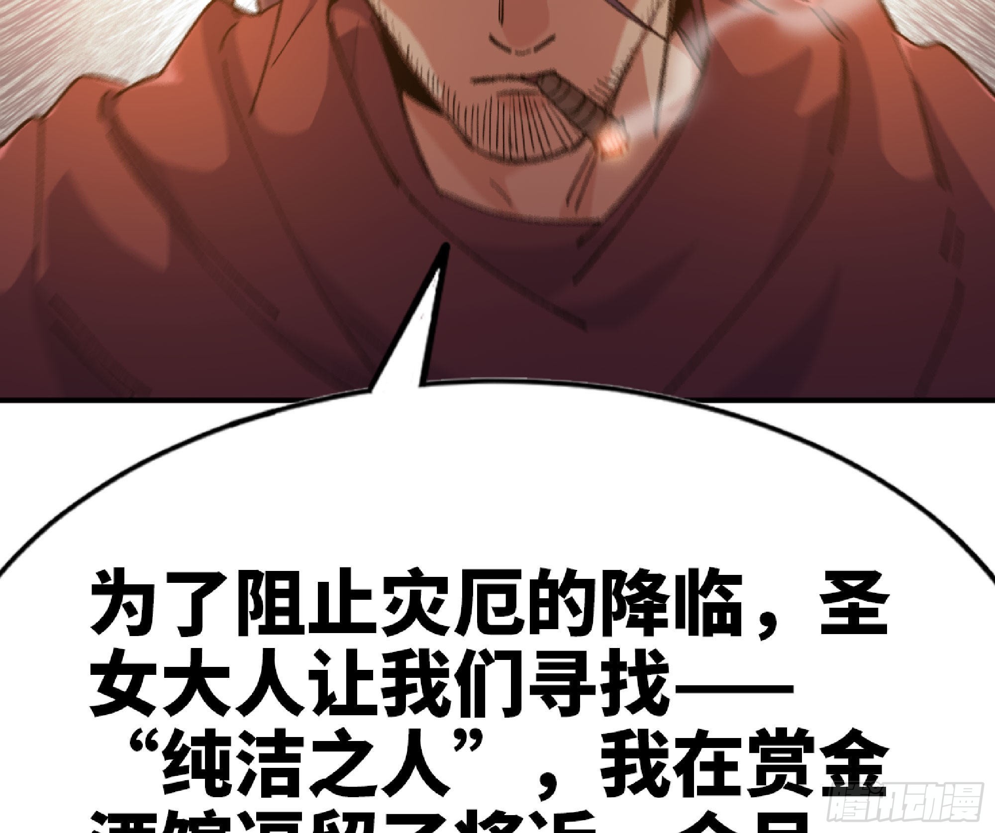 59 纯洁度106