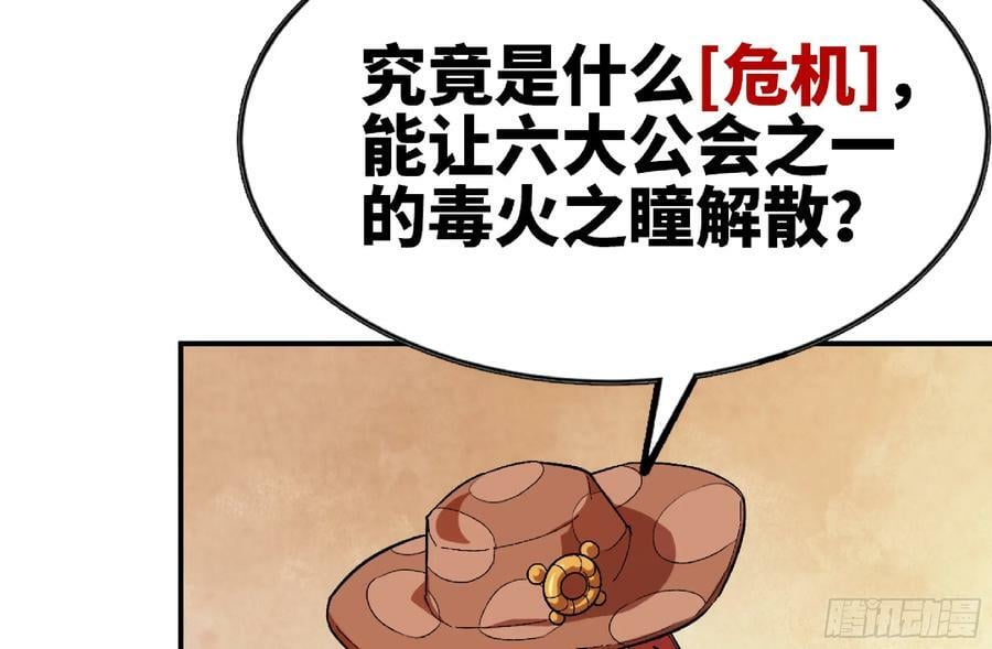 97 升站10