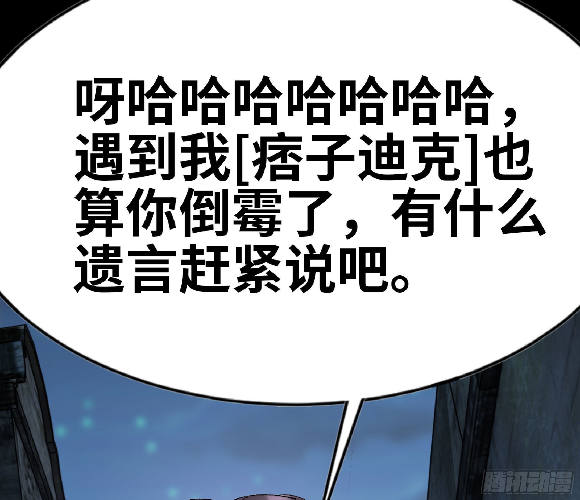 63 制造希望152