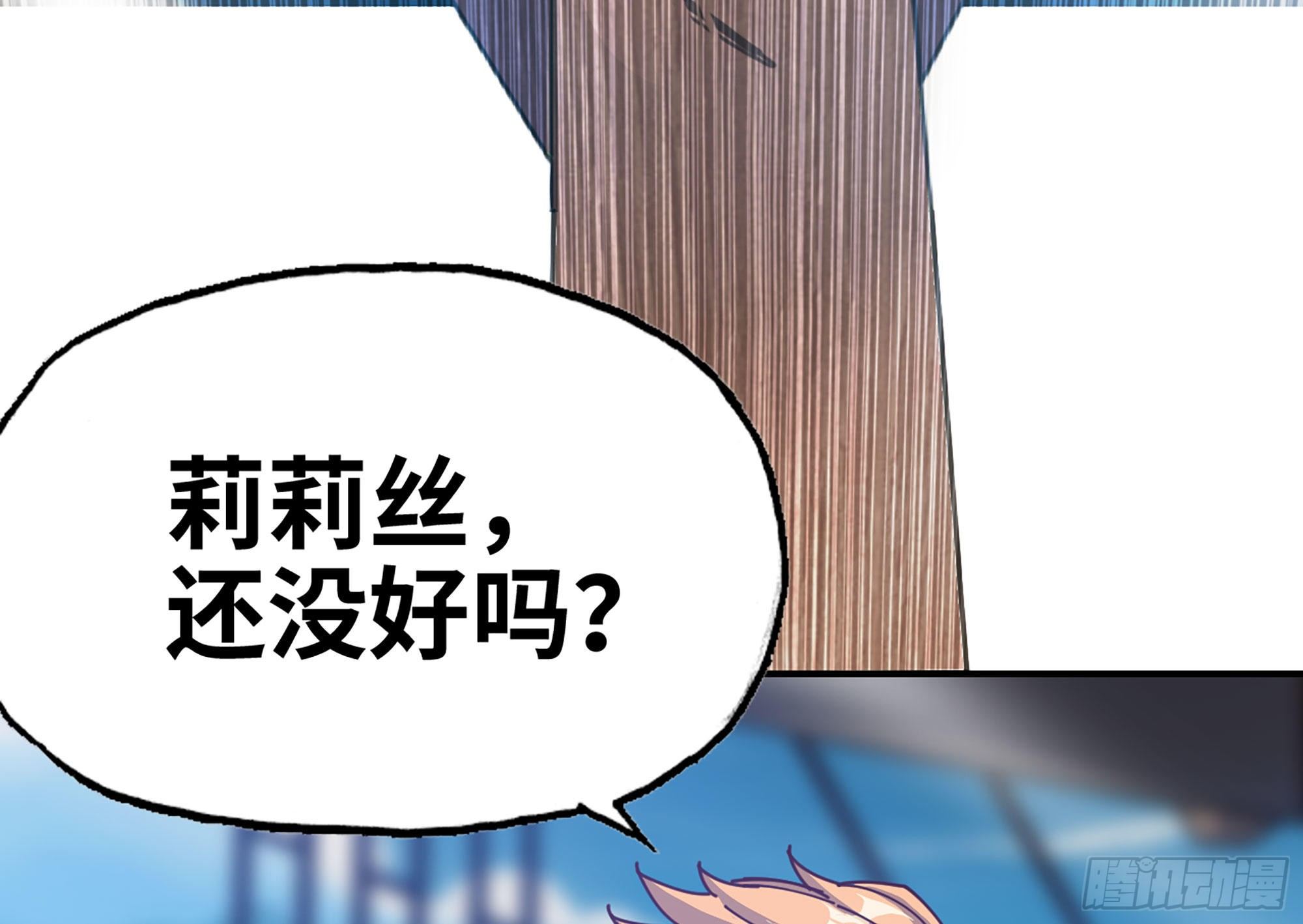 28- 愤怒的蘑菇王30