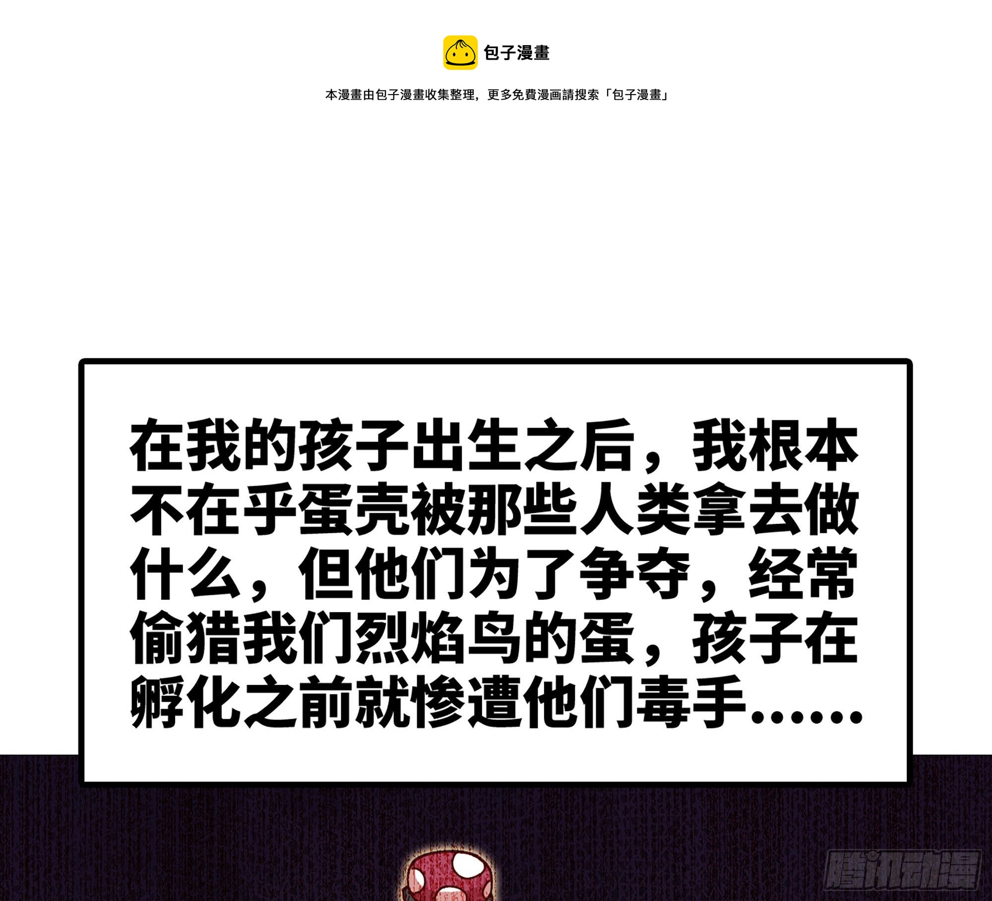 24- 进入领地0