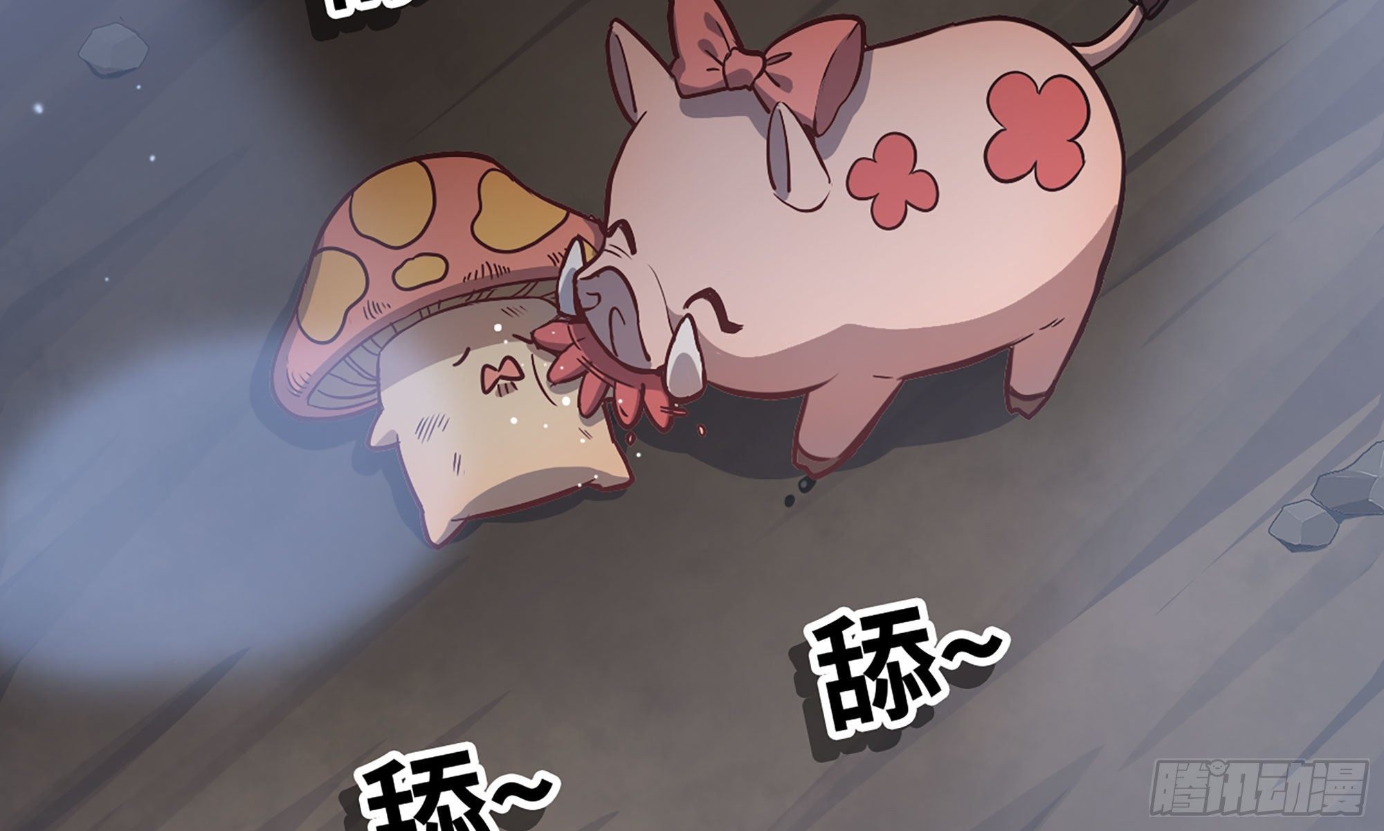 11- 驱逐2