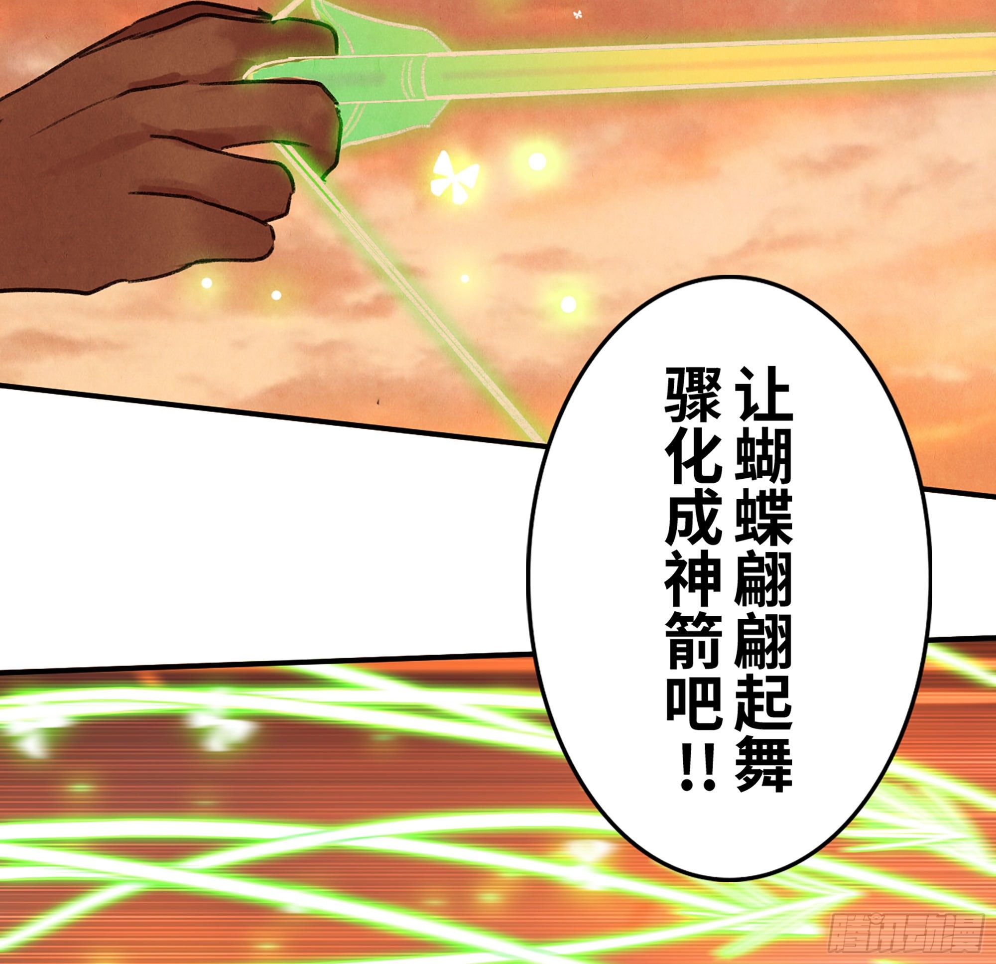 0-序章55