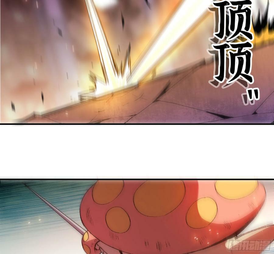 93 菇猪出击69