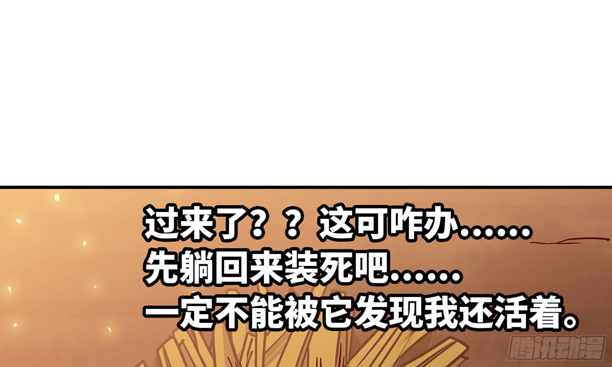 9- 猪猪拱拱49