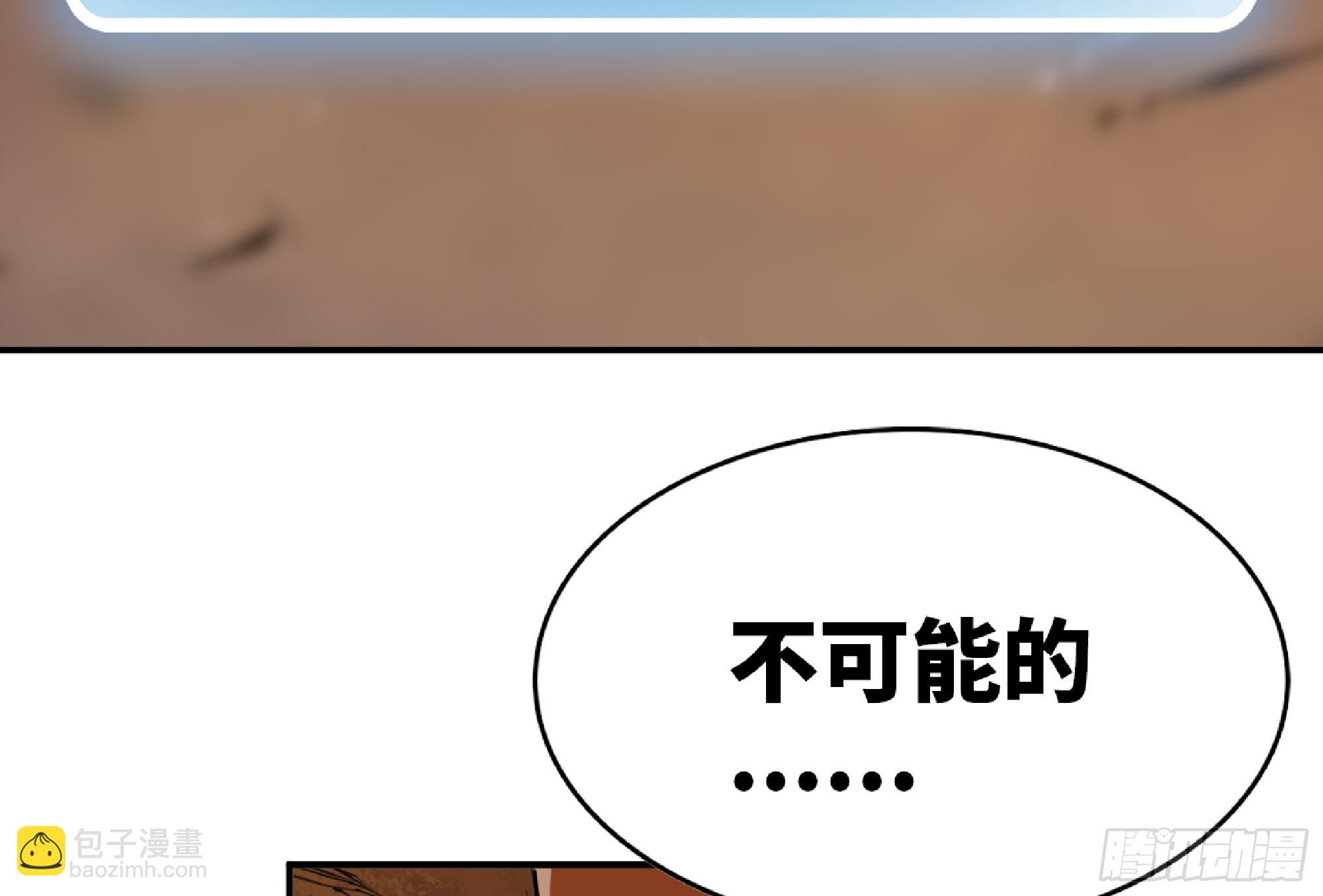 74 不进化的BUG54