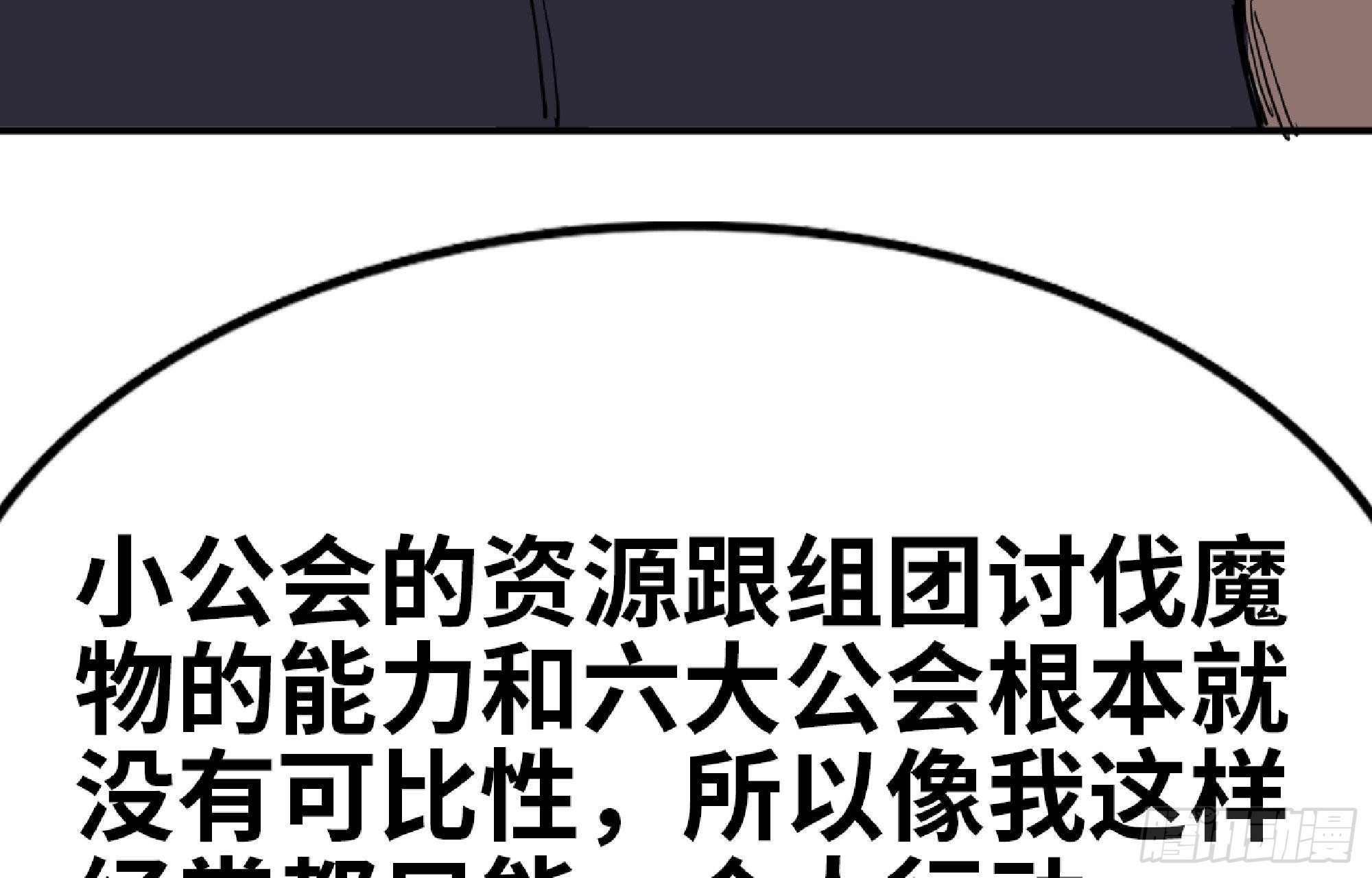 64 公会132