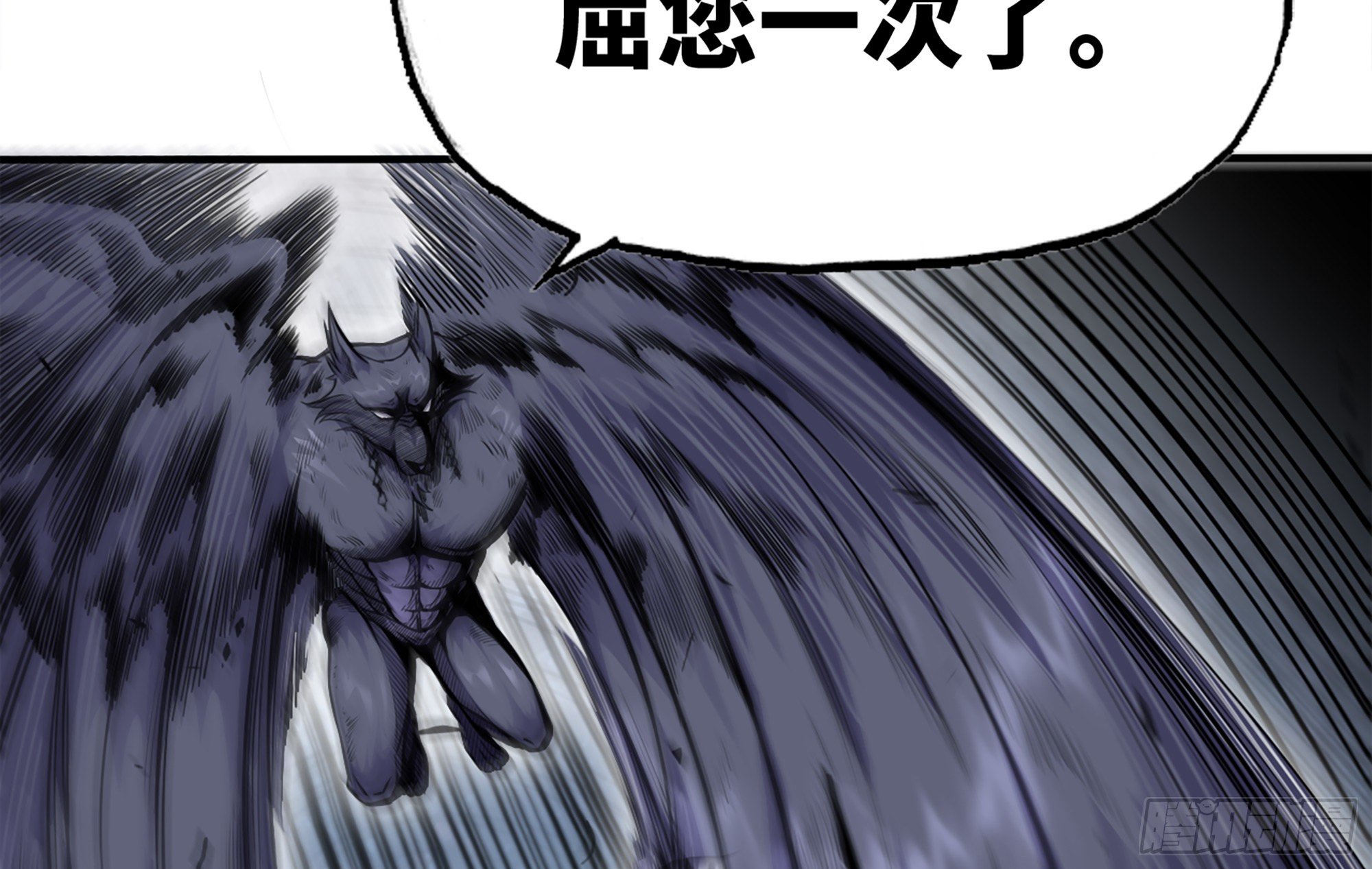 39- 魔王化201