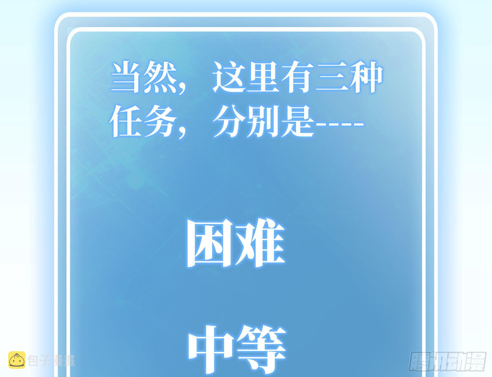 13- 任务进行时38