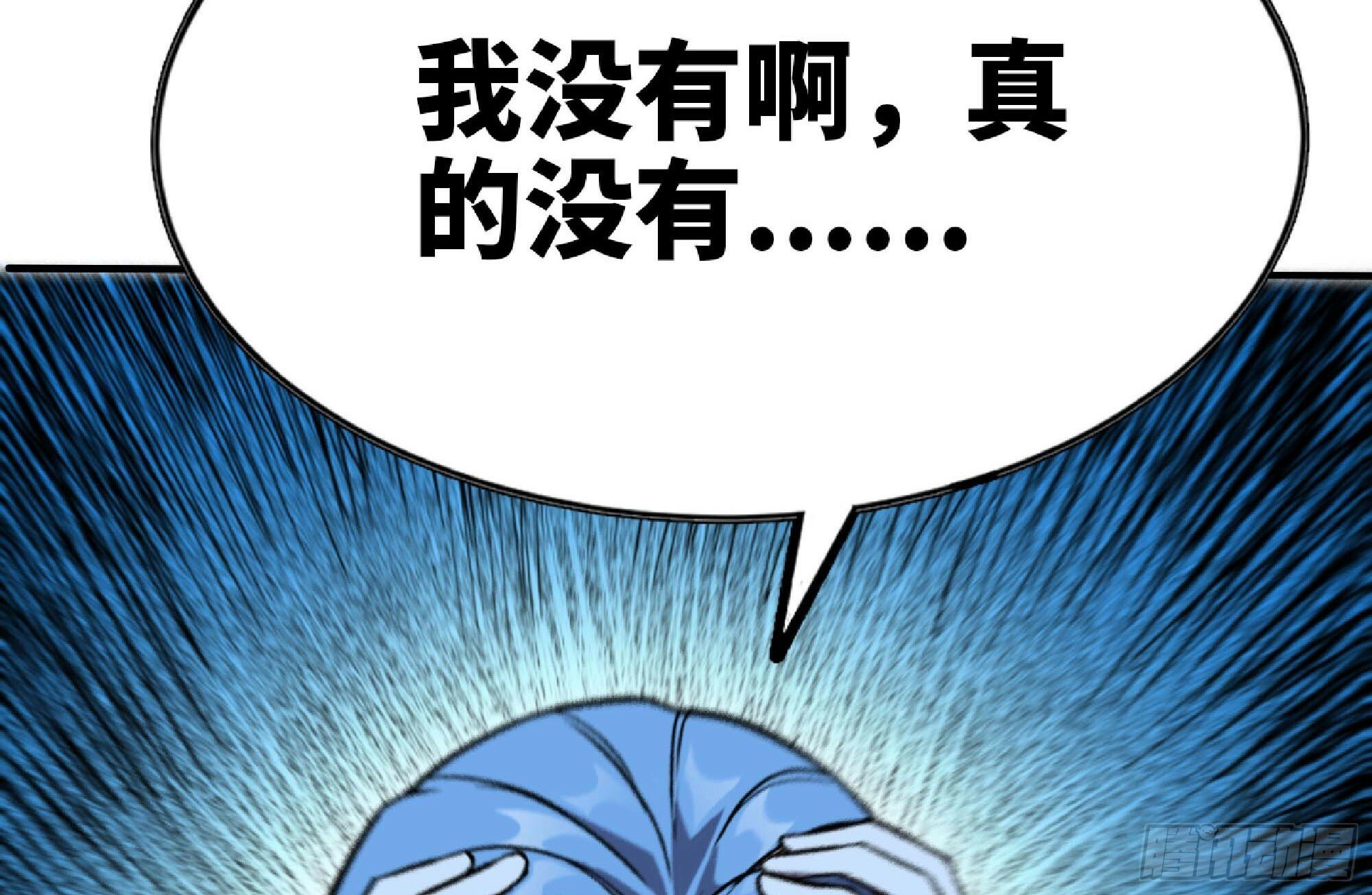 105 加入小队53