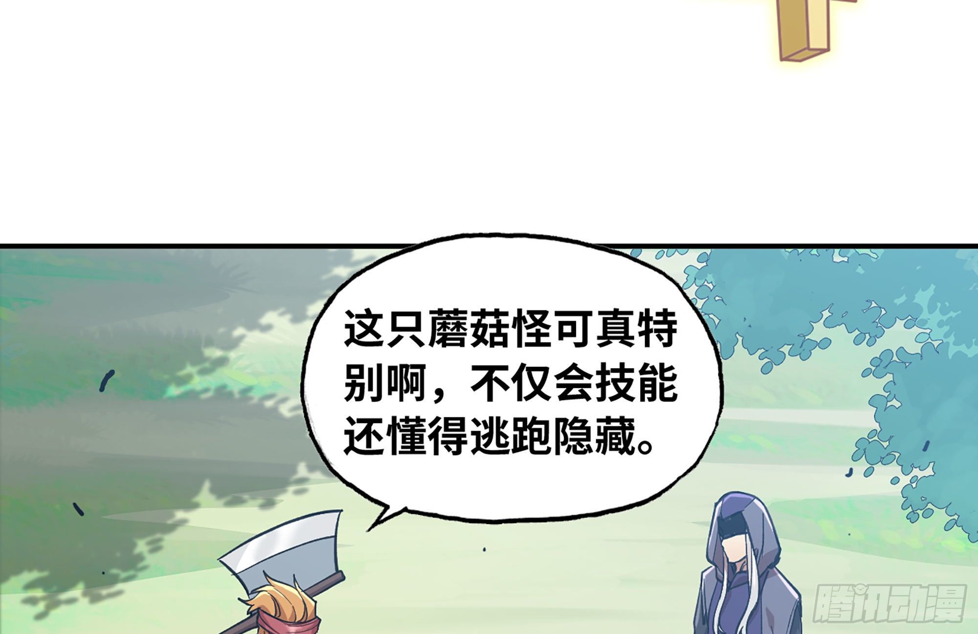 7- 怪物潮到83