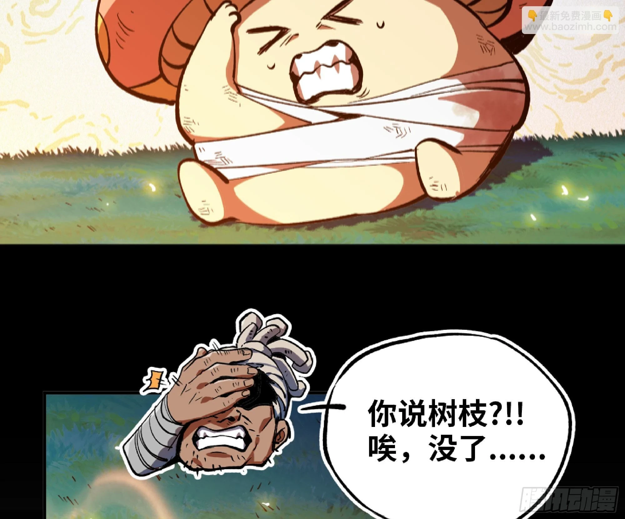 87 螳螂大师90