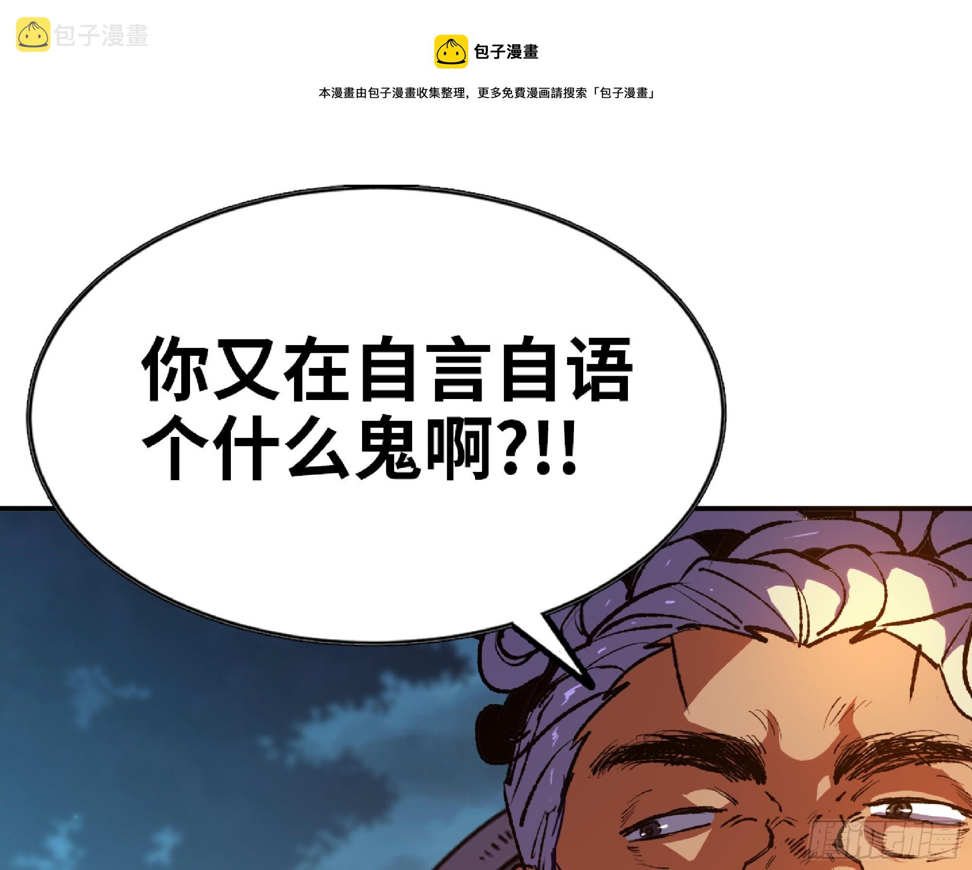 79 弱者的逆袭49