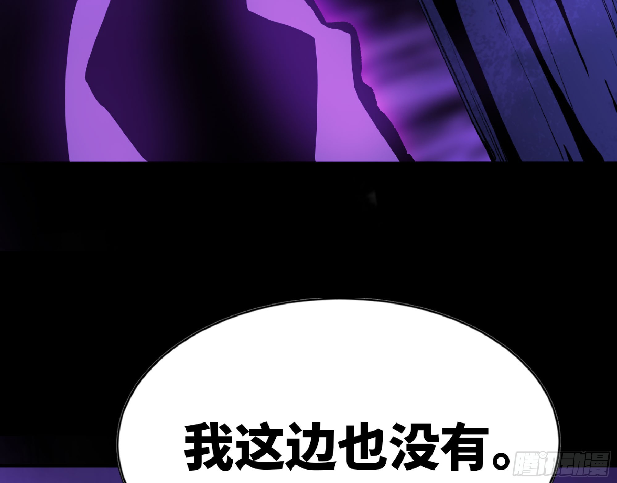 72 使徒的会议140