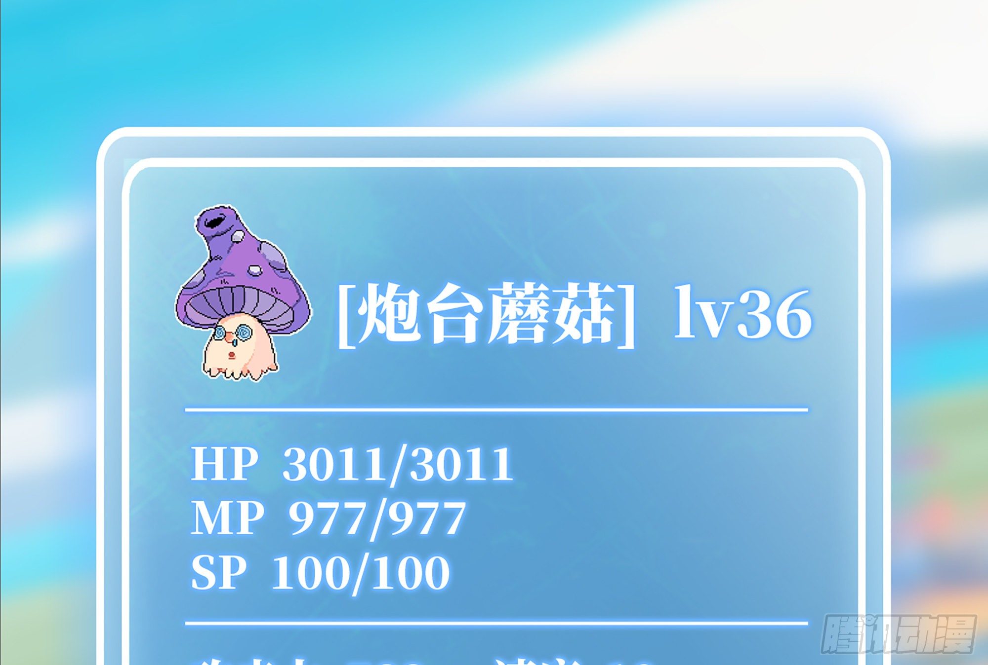 24- 进入领地149