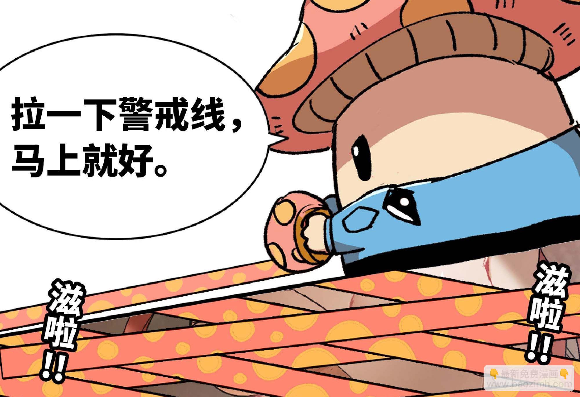 52- 重大转折234