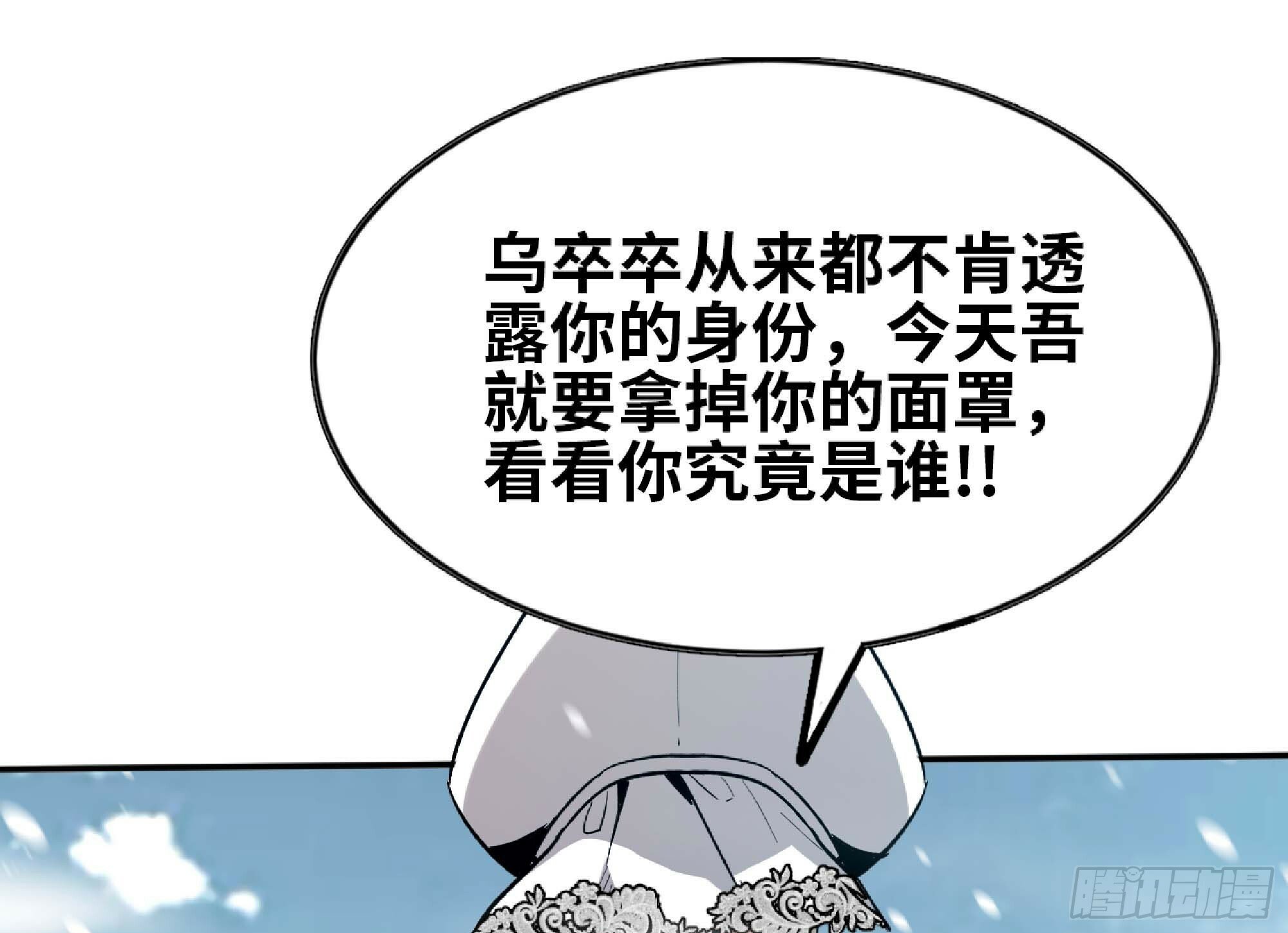 108 侵入争夺79