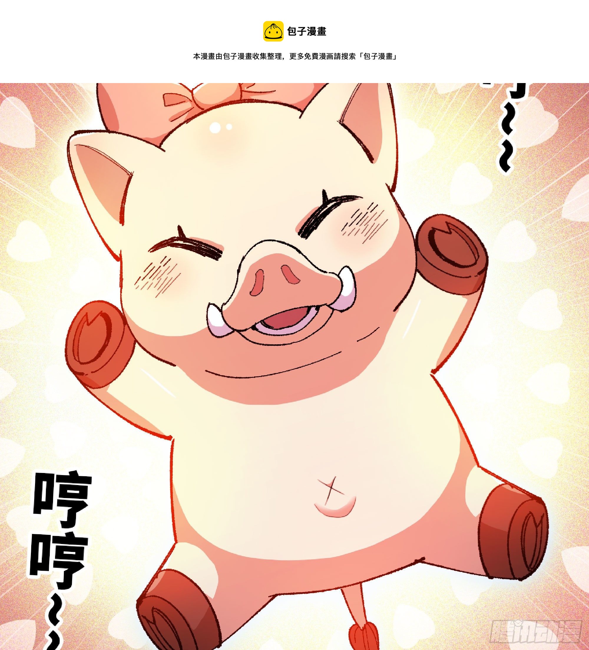 49- 惩罚时间124