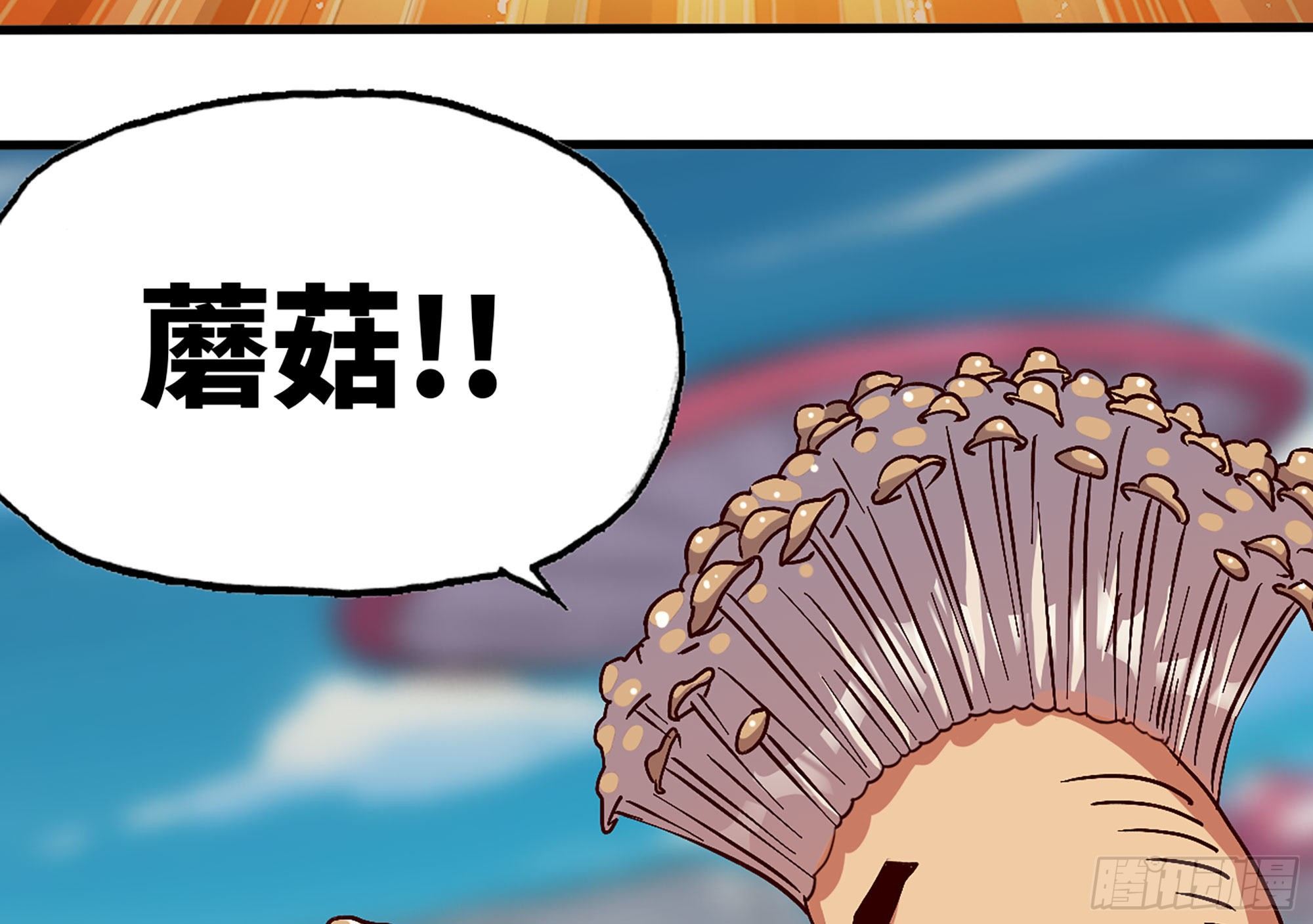 28- 愤怒的蘑菇王90