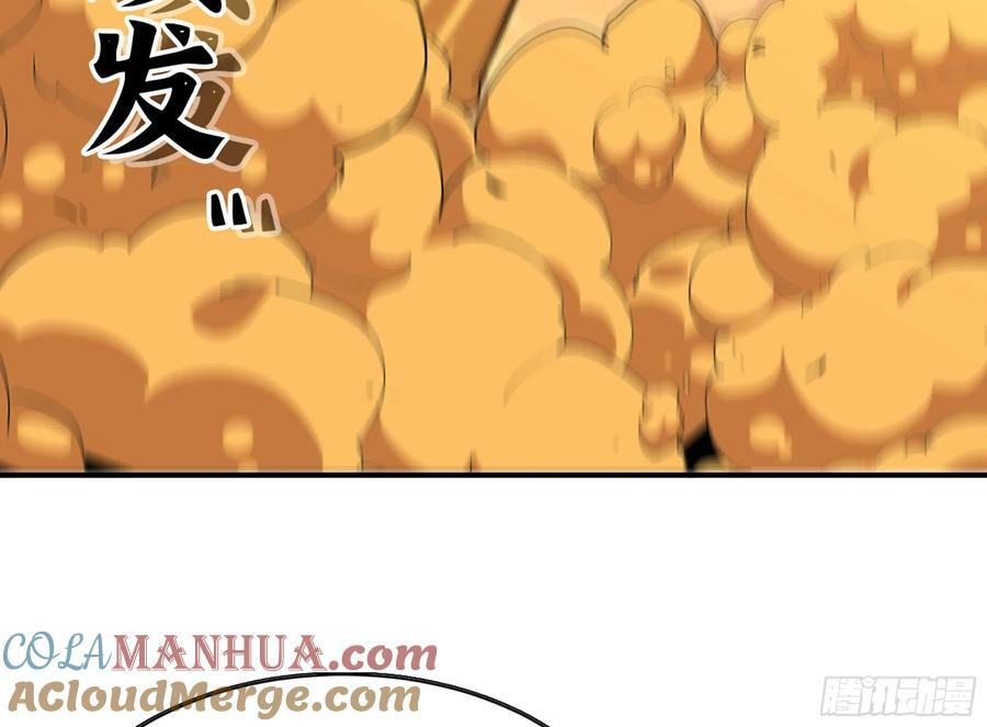 95 物理攻击40