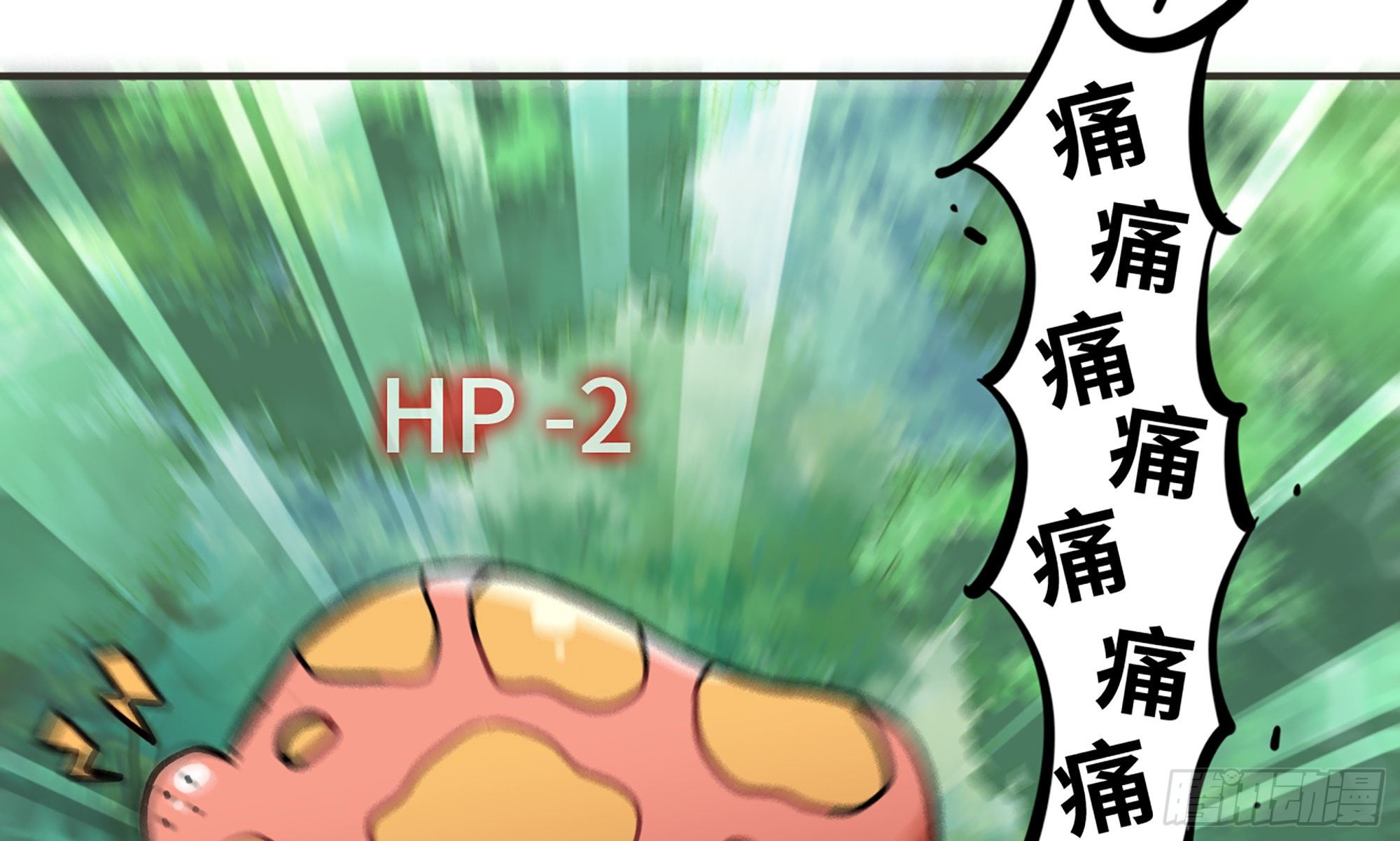 4-称霸新手村134