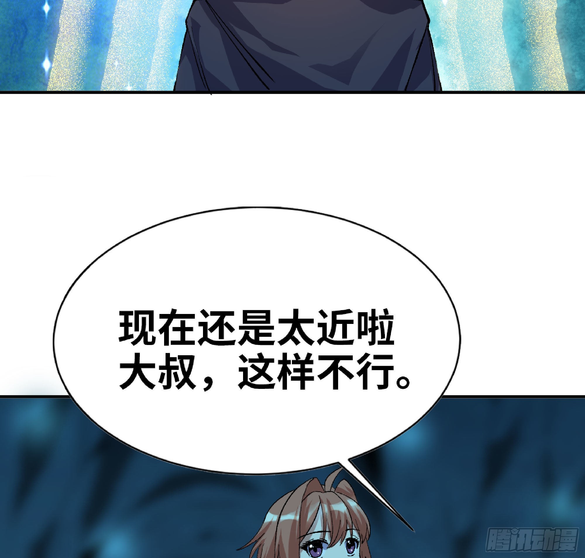 67 路障蘑菇门86