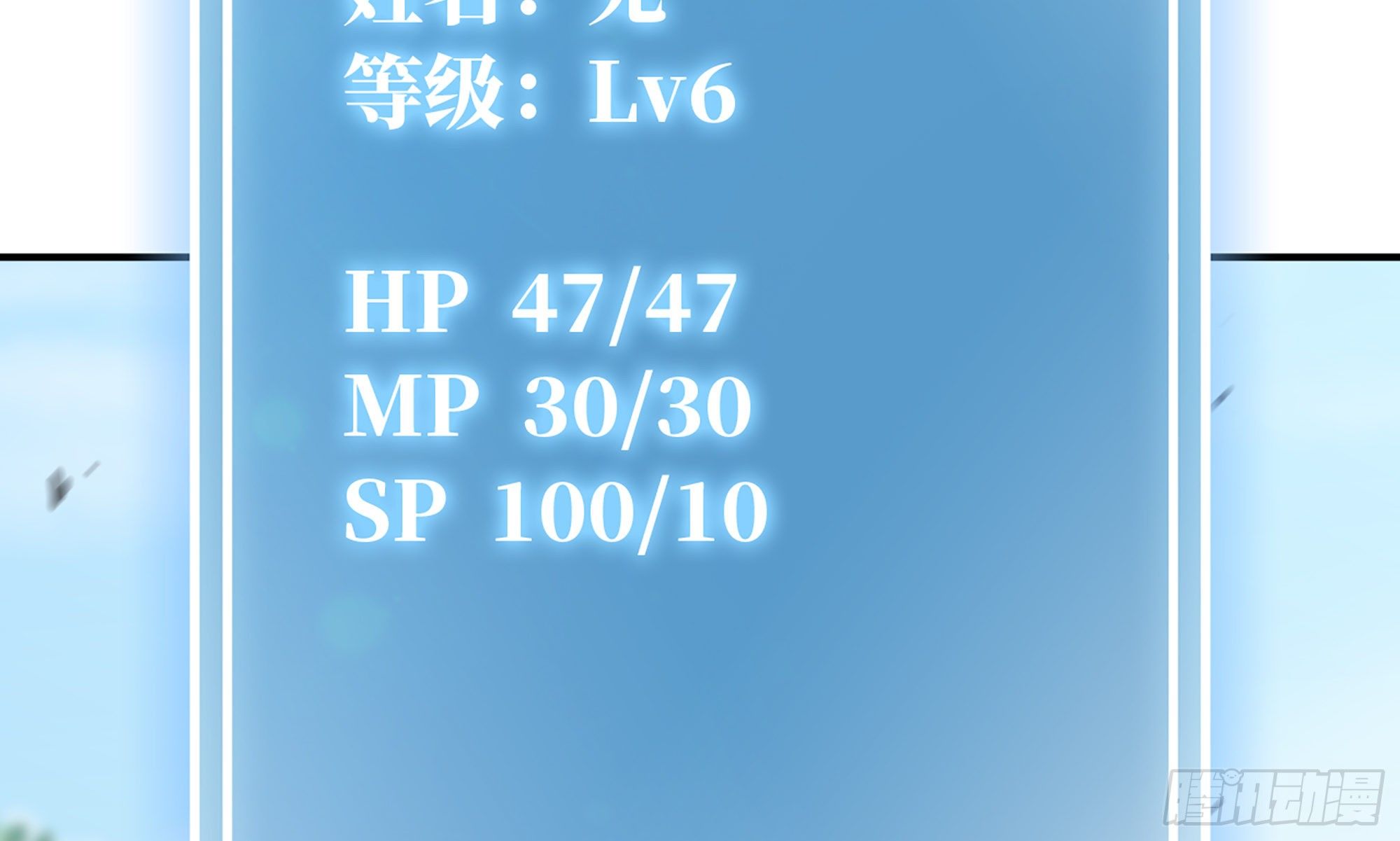 5- 升级！113