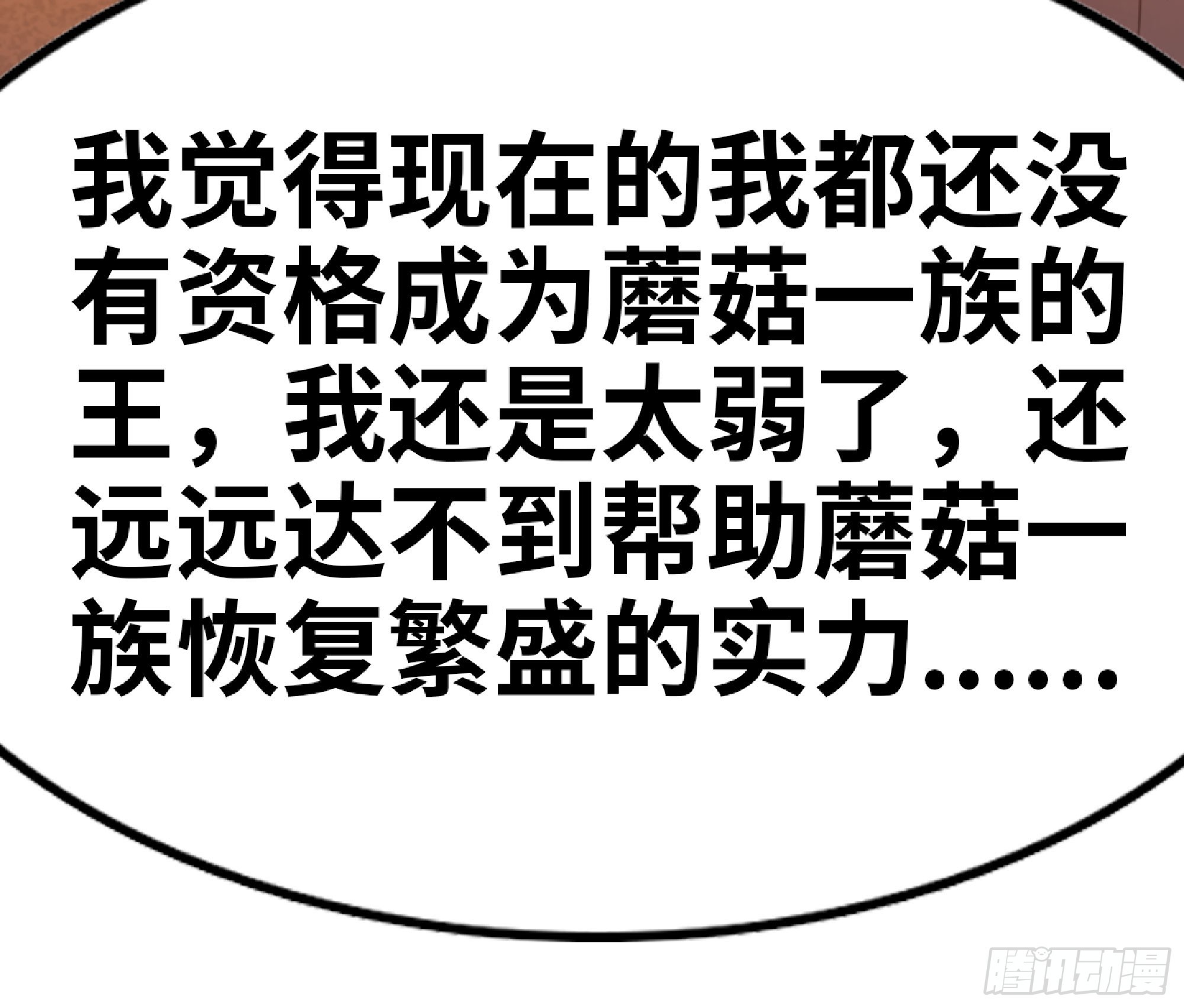 76- 新的任务64
