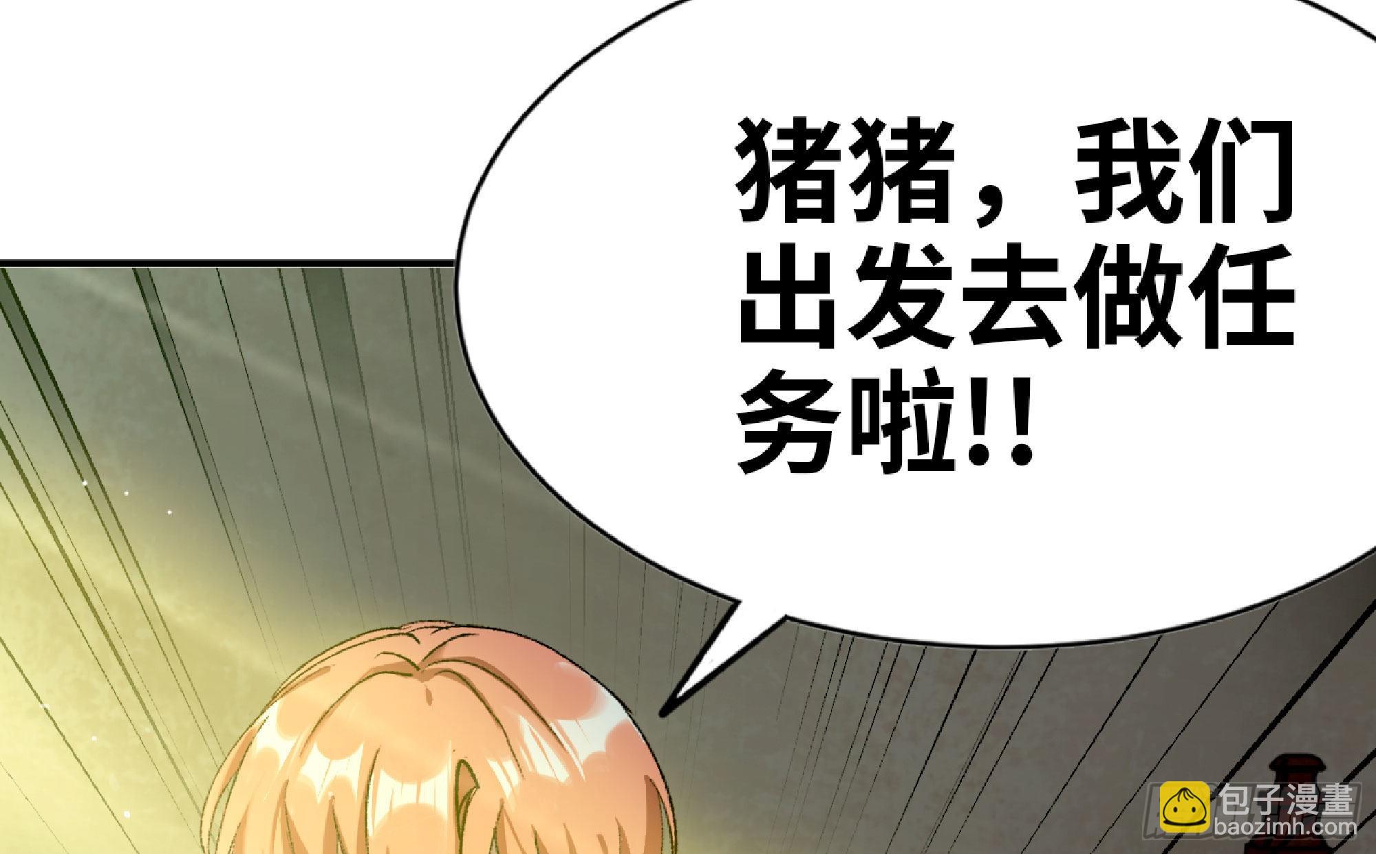 55 悬赏任务71