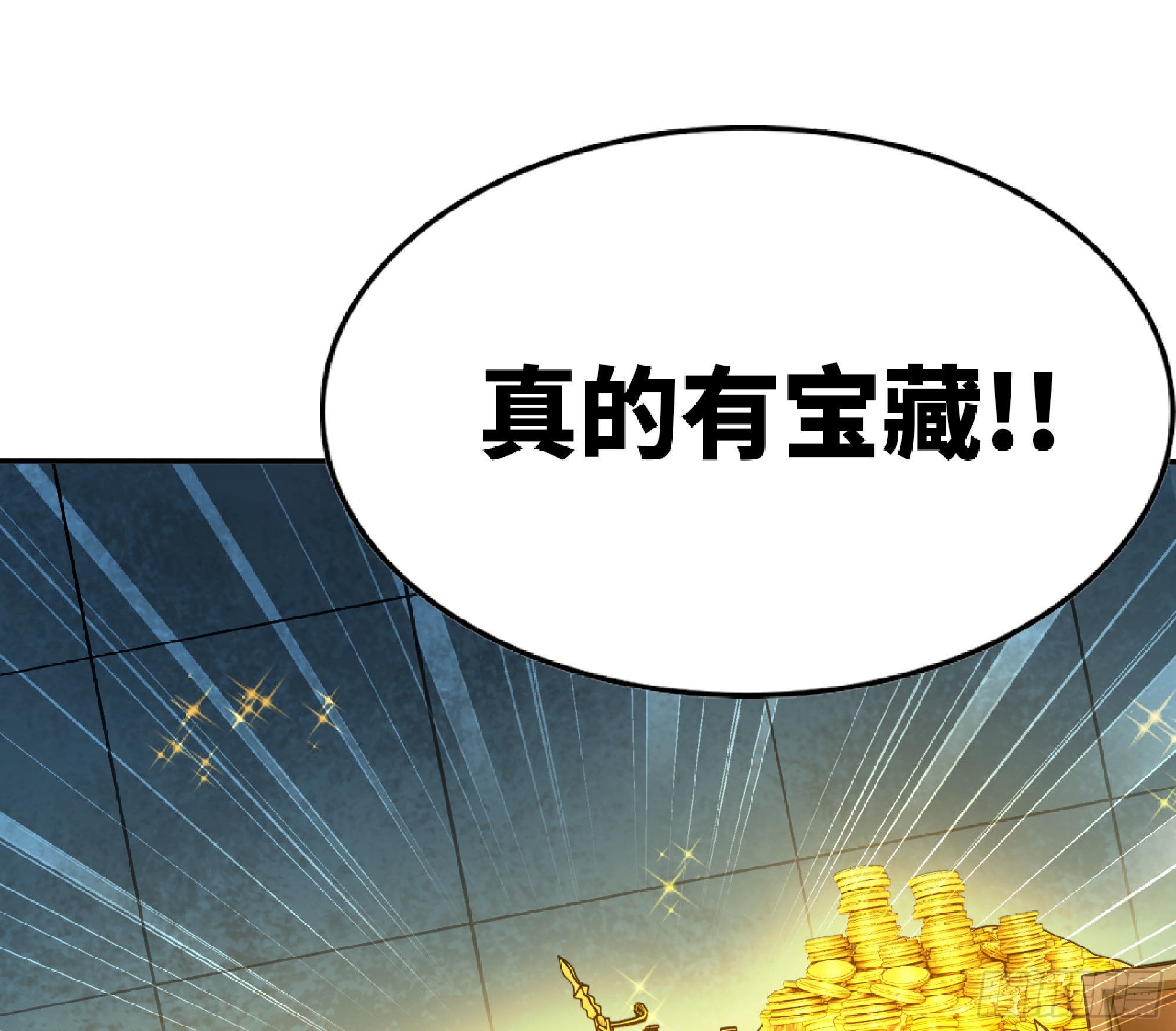 68 到达宝藏72