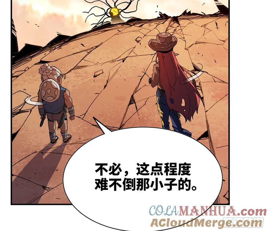 95 物理攻击28