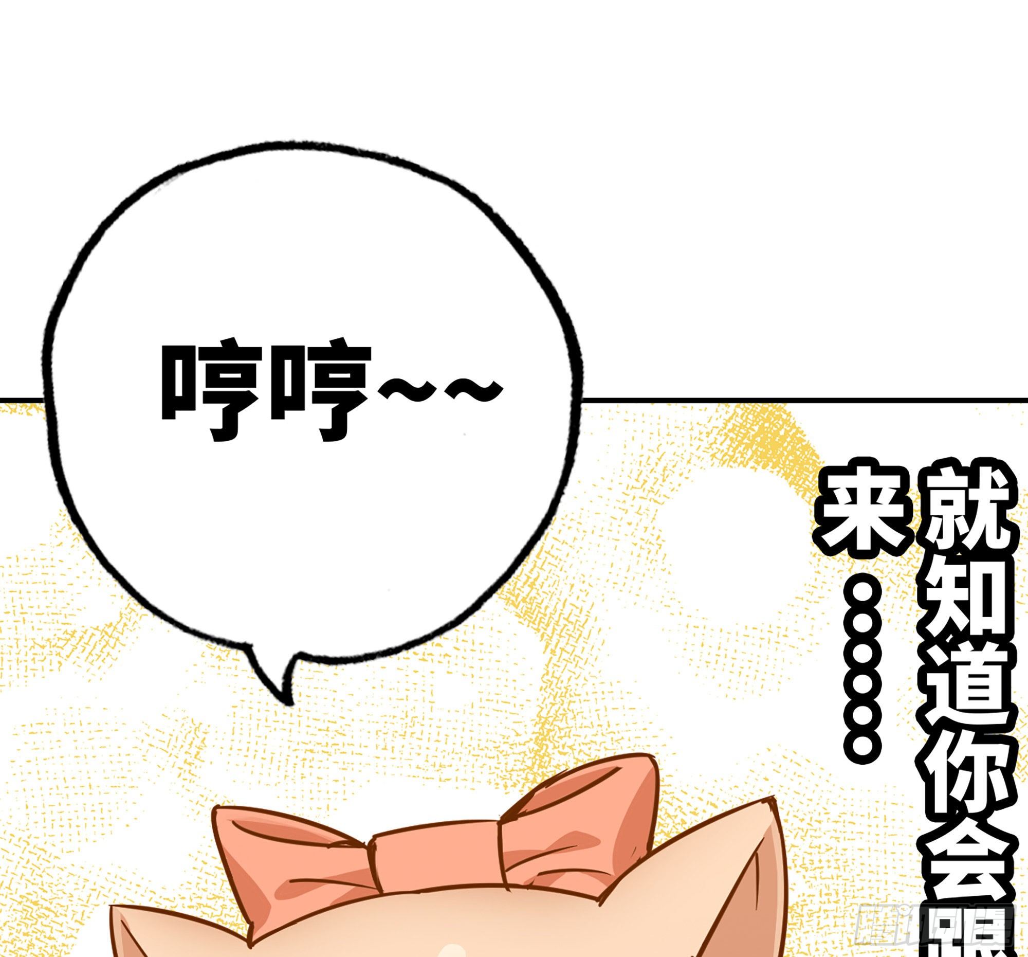 39- 魔王化74