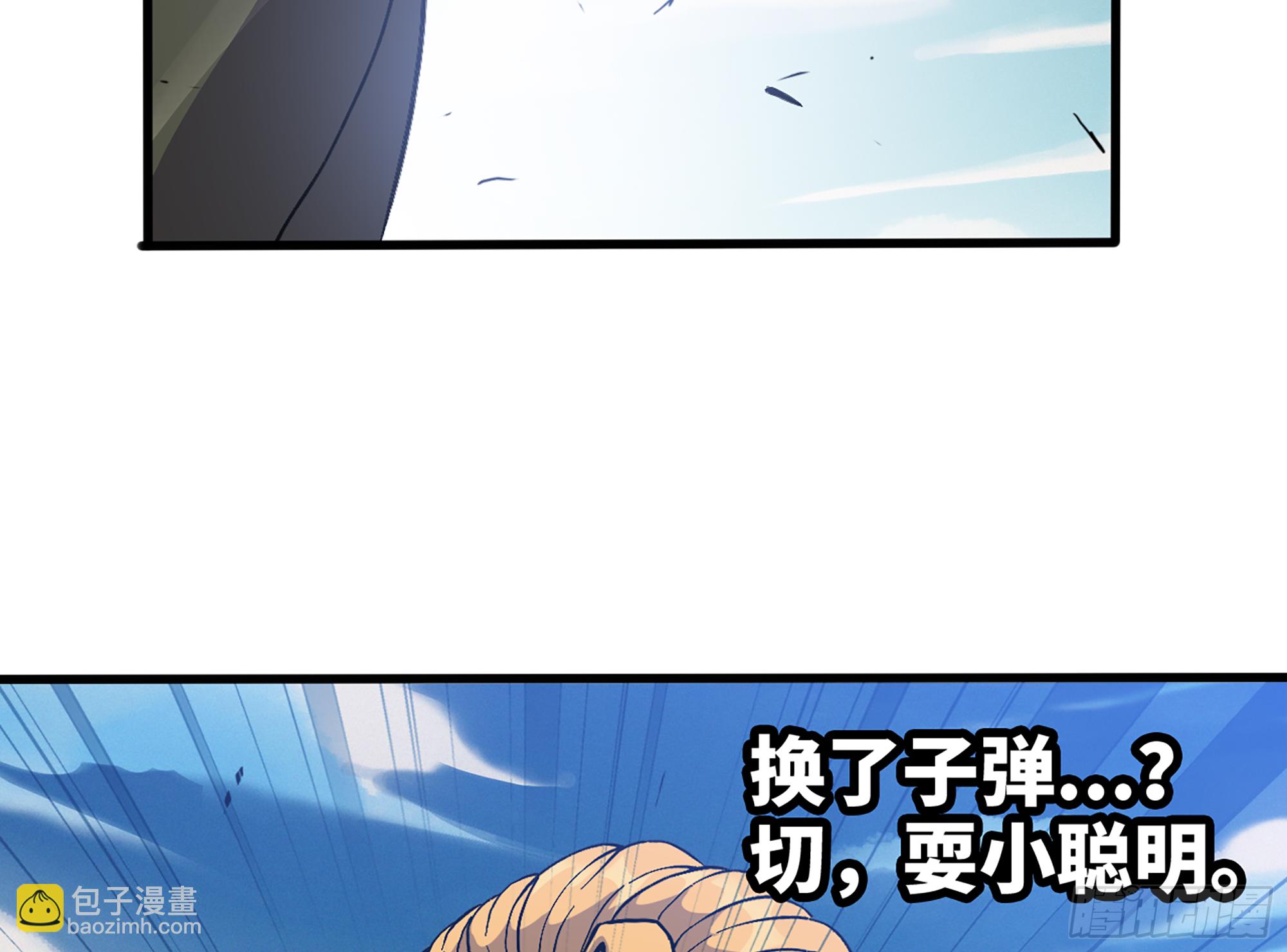 33- 激战正酣37