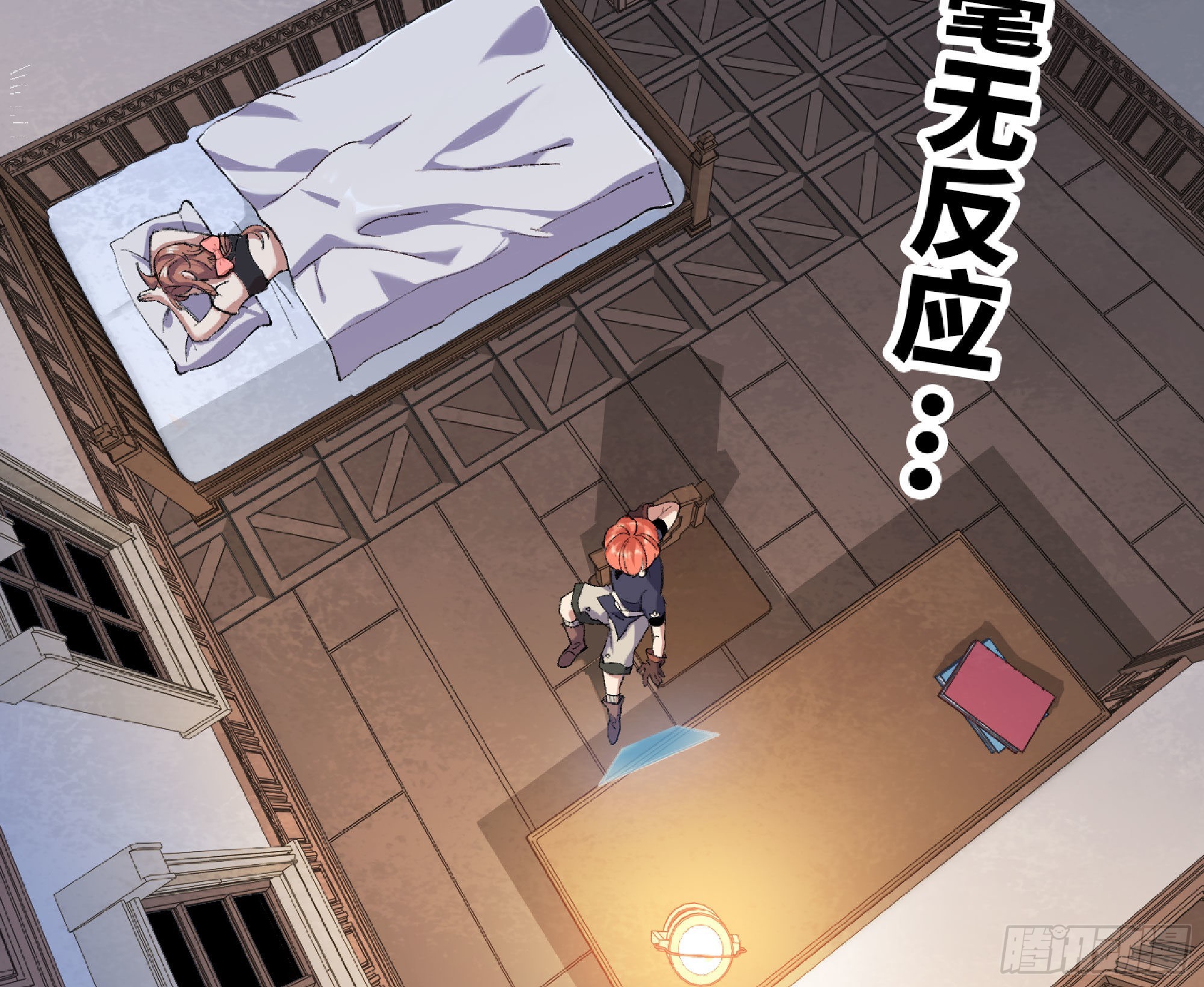 54- 适应身体90