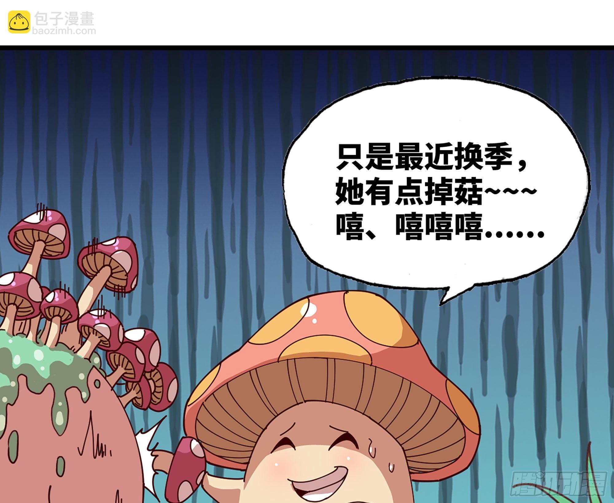 25- 蘑菇大叔148